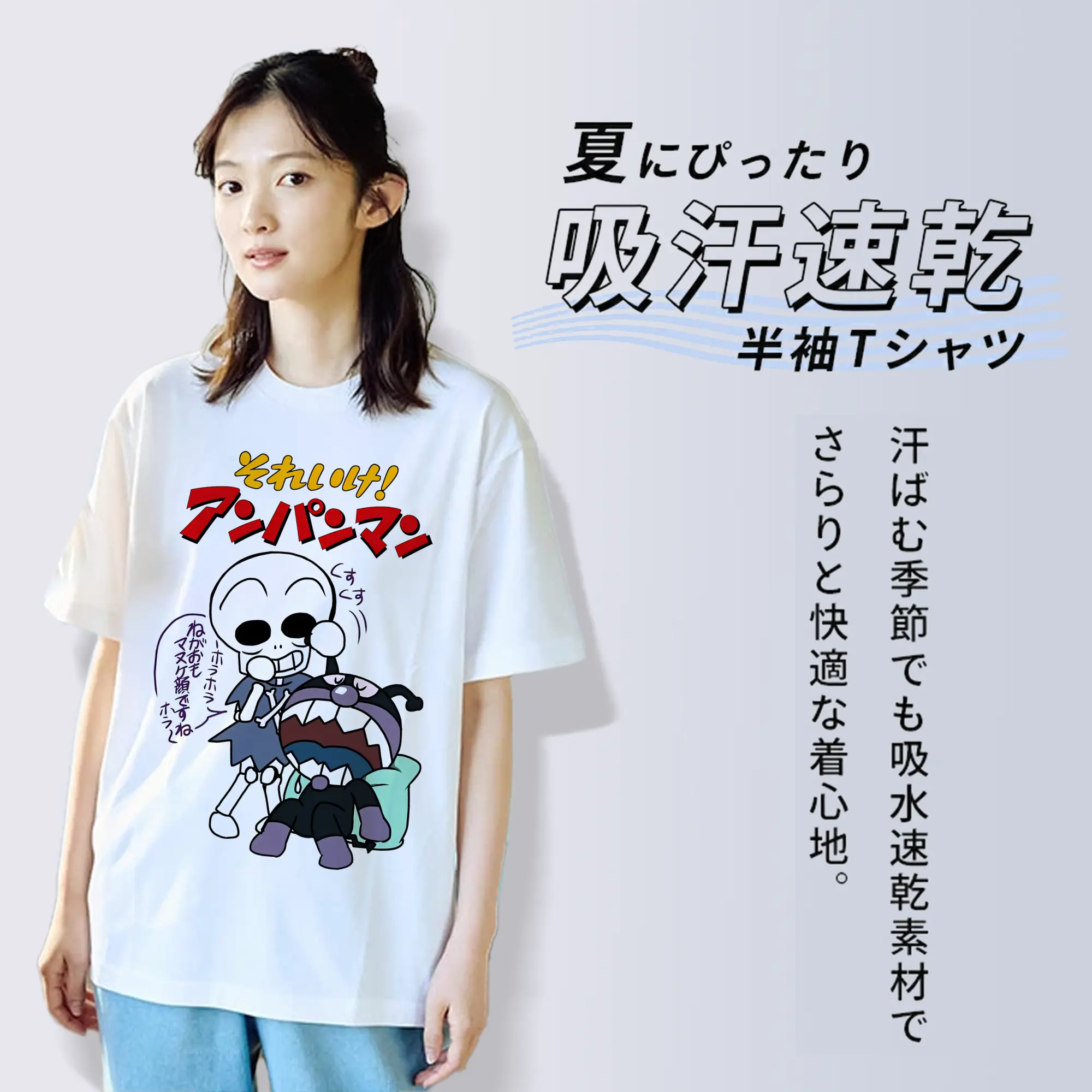 アンパンマン グッズ,ばいきんまん