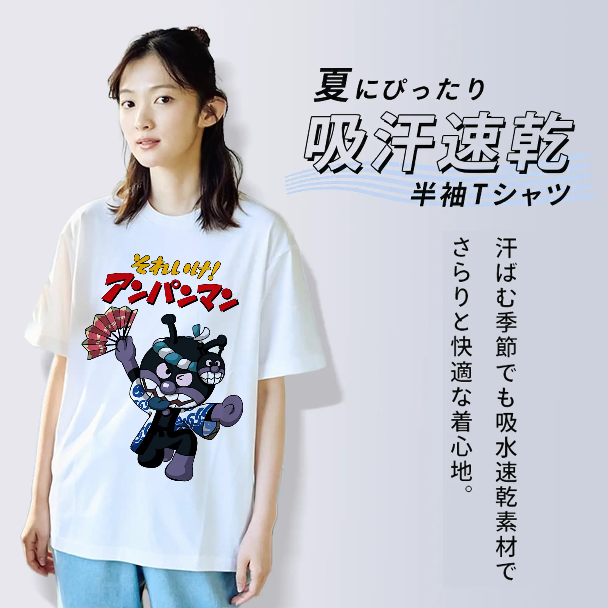 アンパンマン グッズ,ばいきんまん