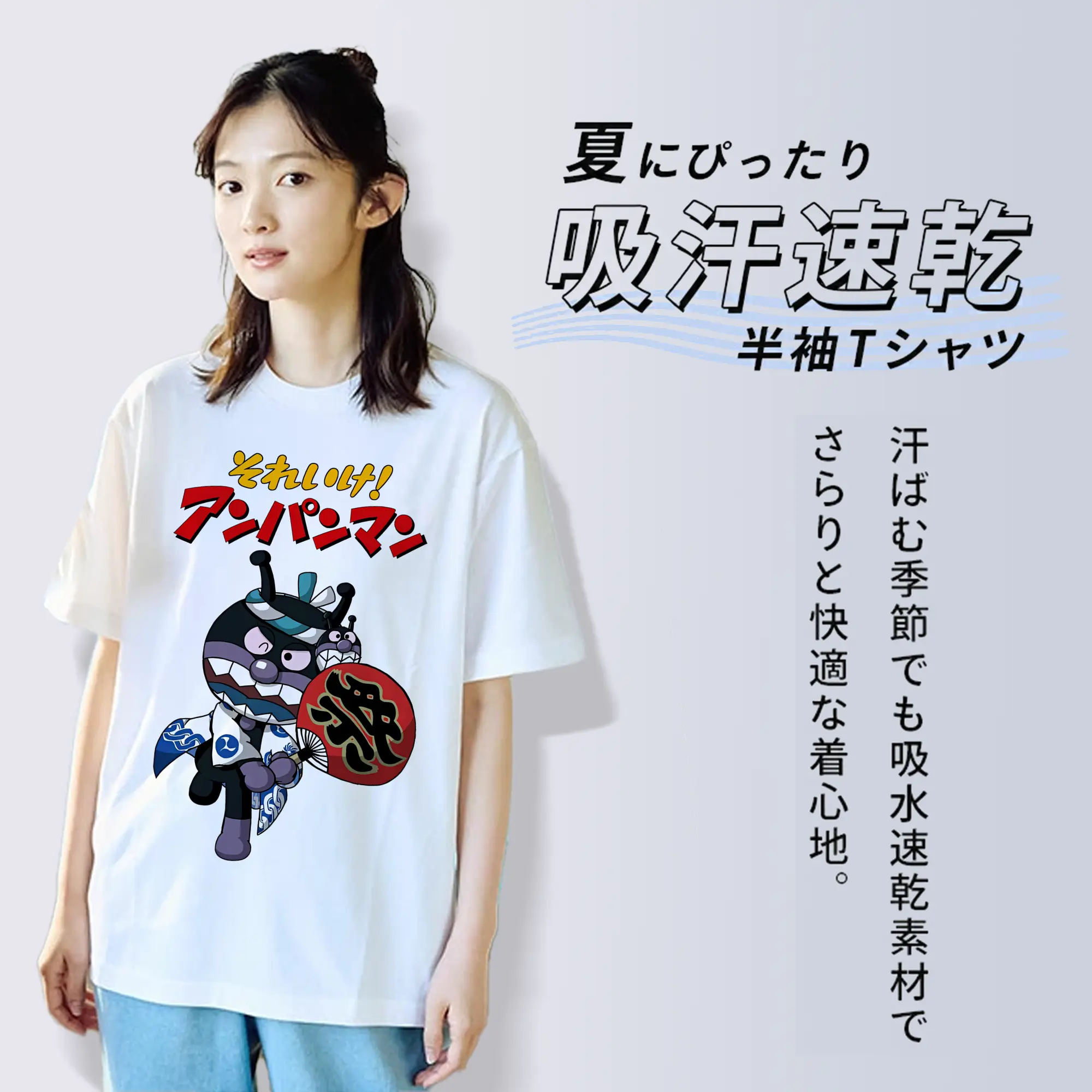 アンパンマン グッズ,ばいきんまん