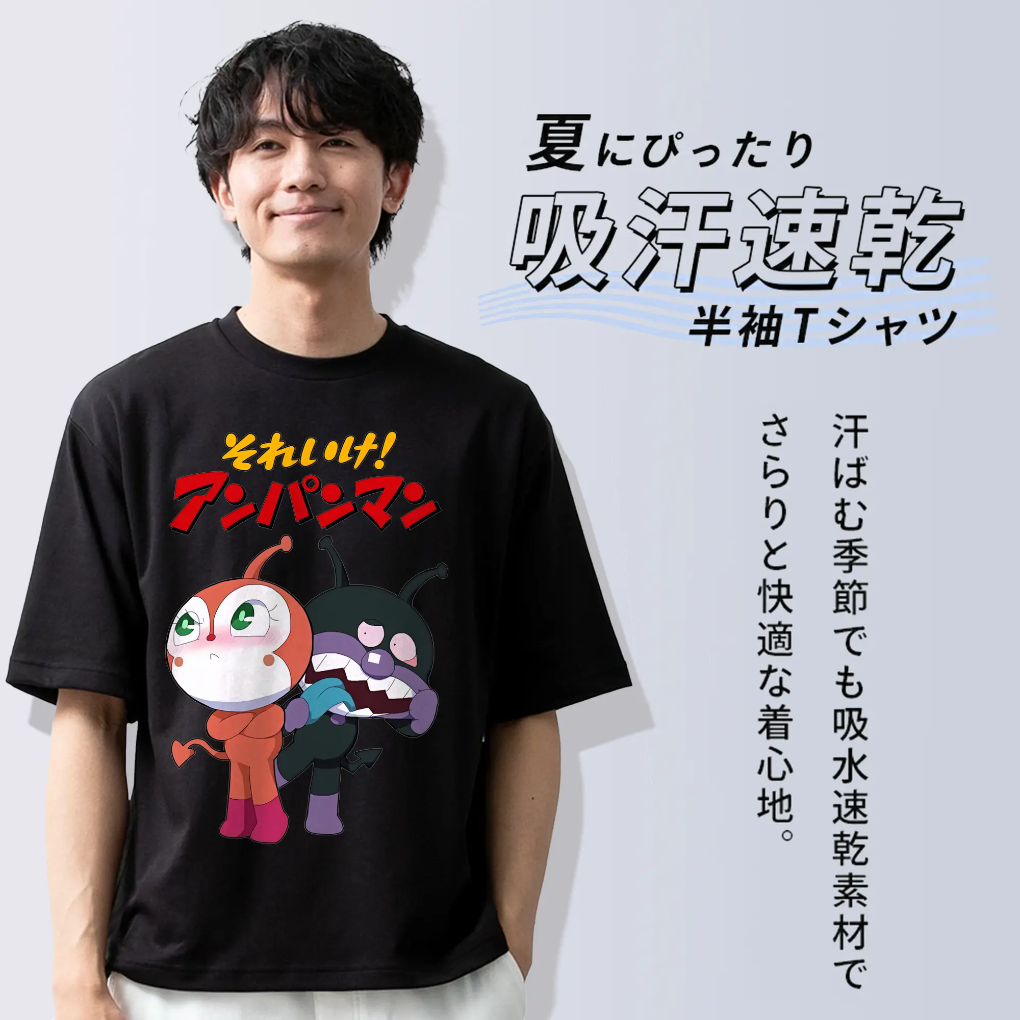 アンパンマン グッズ,ばいきんまん