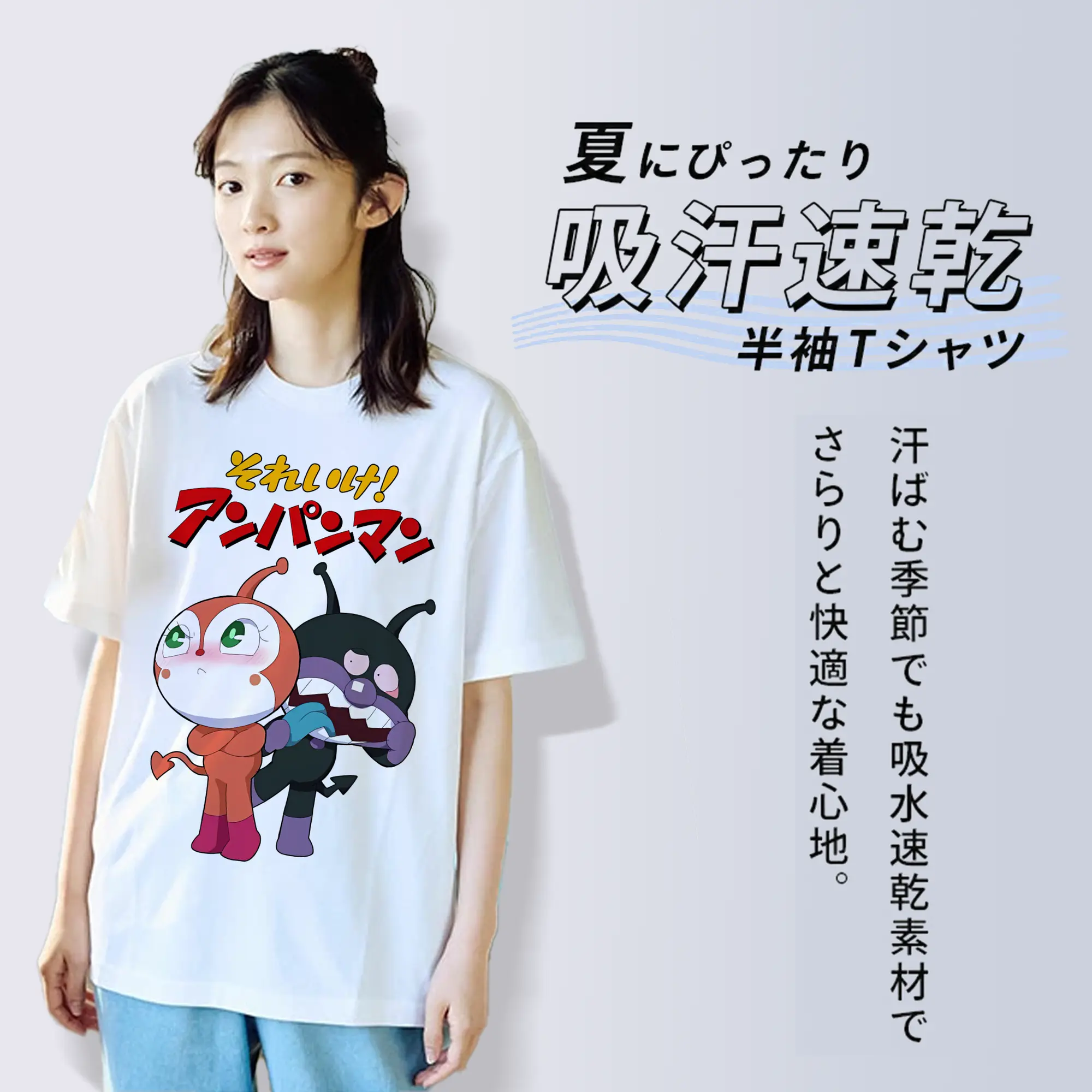 アンパンマン グッズ,ばいきんまん