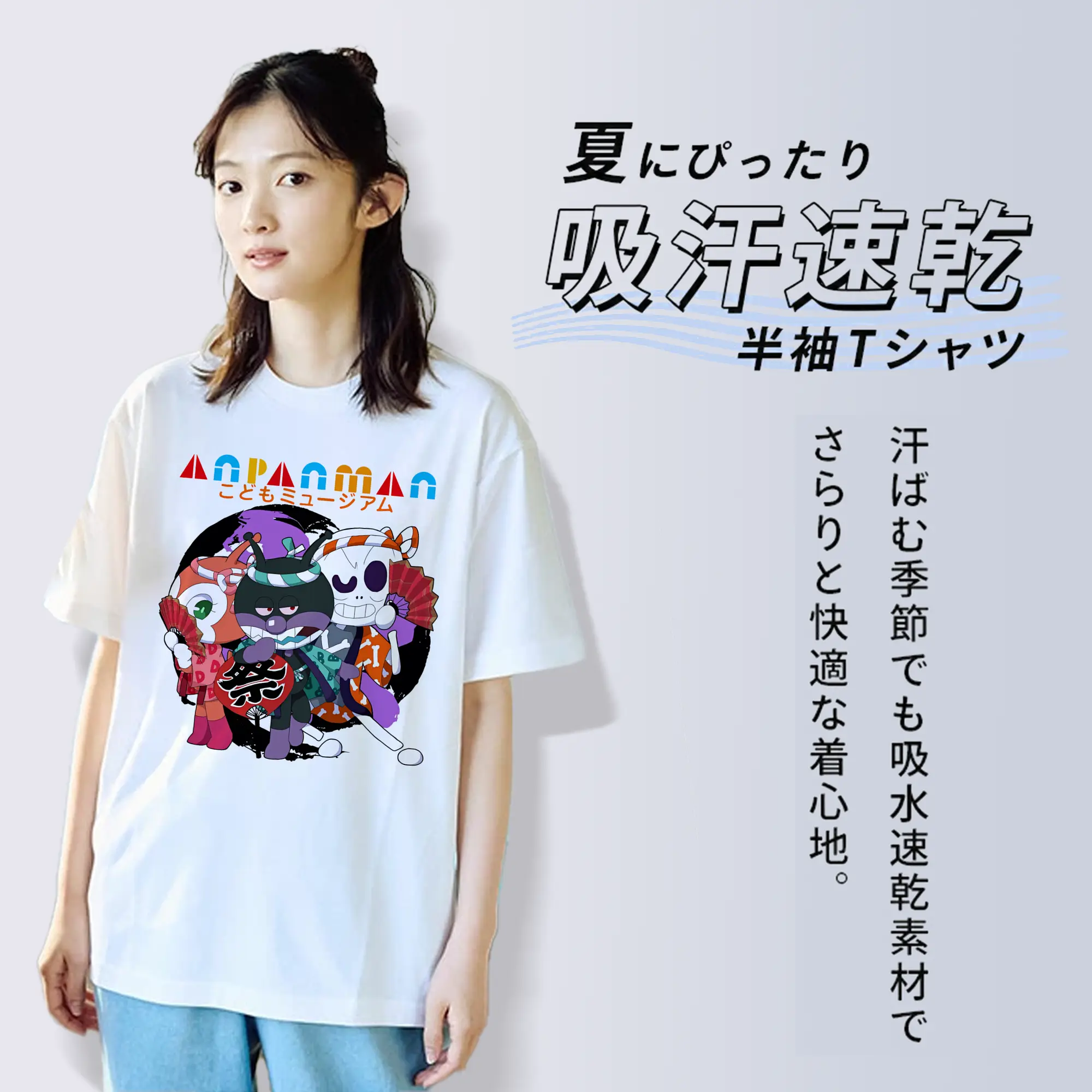 アンパンマン グッズ,ばいきんまん