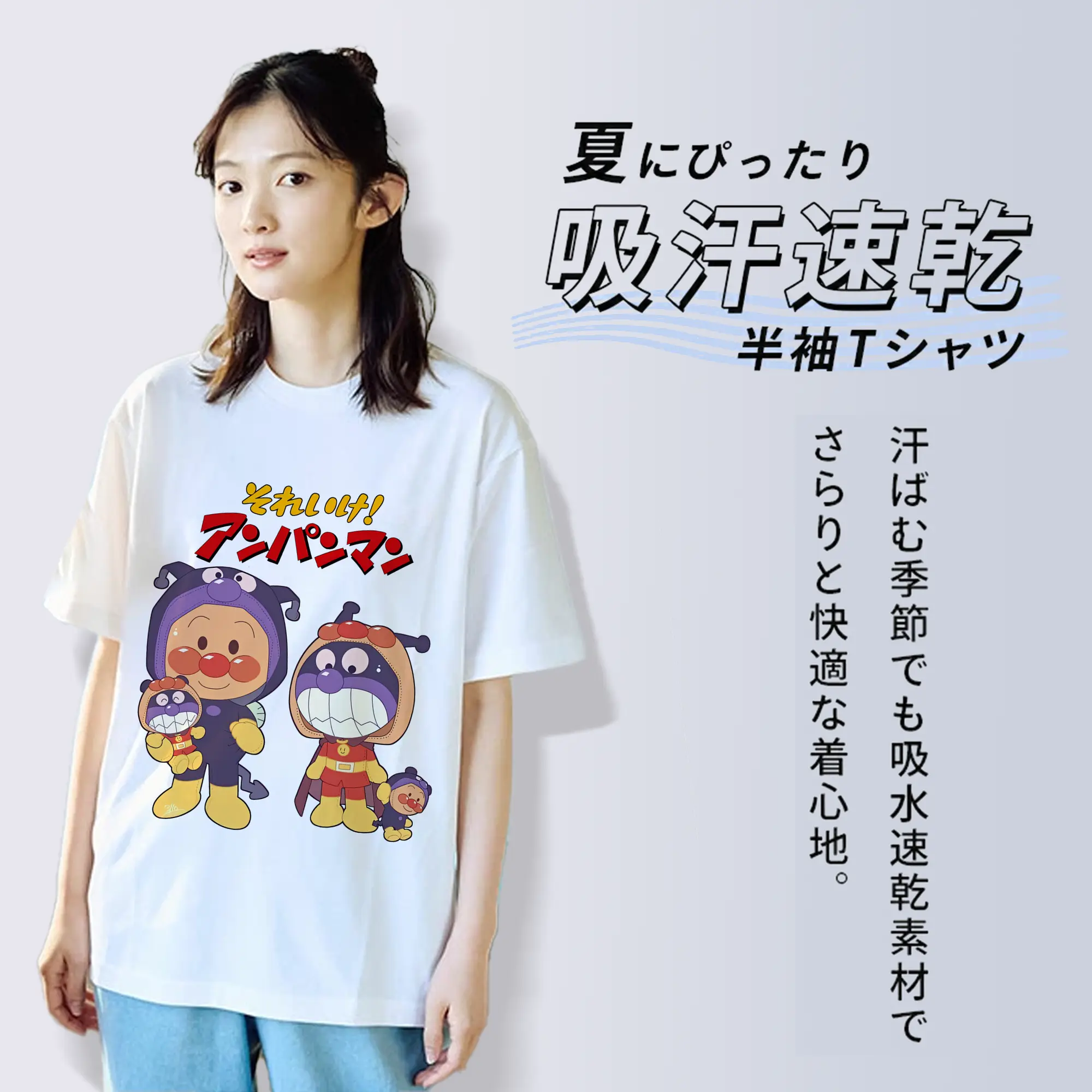 アンパンマン グッズ,ばいきんまん