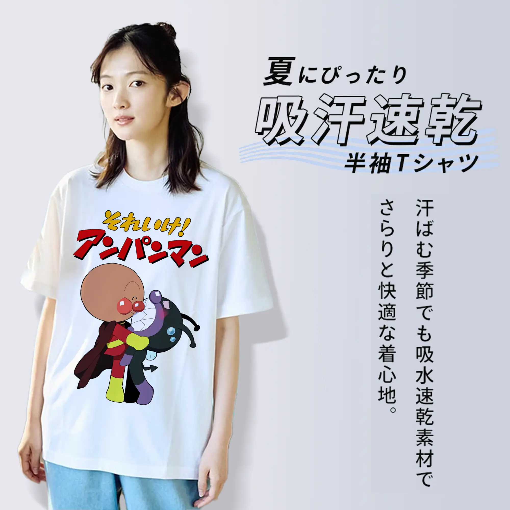 アンパンマン グッズ,ばいきんまん