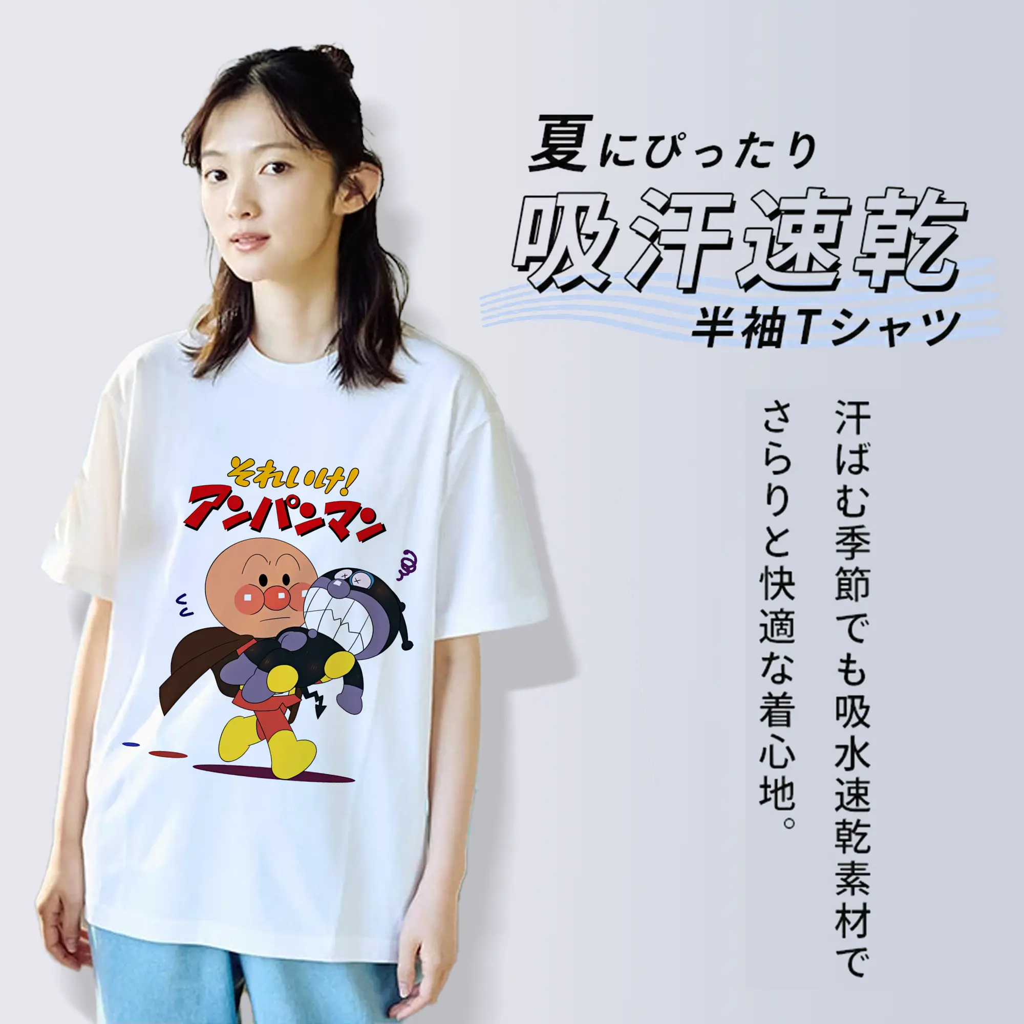 アンパンマン グッズ,ばいきんまん