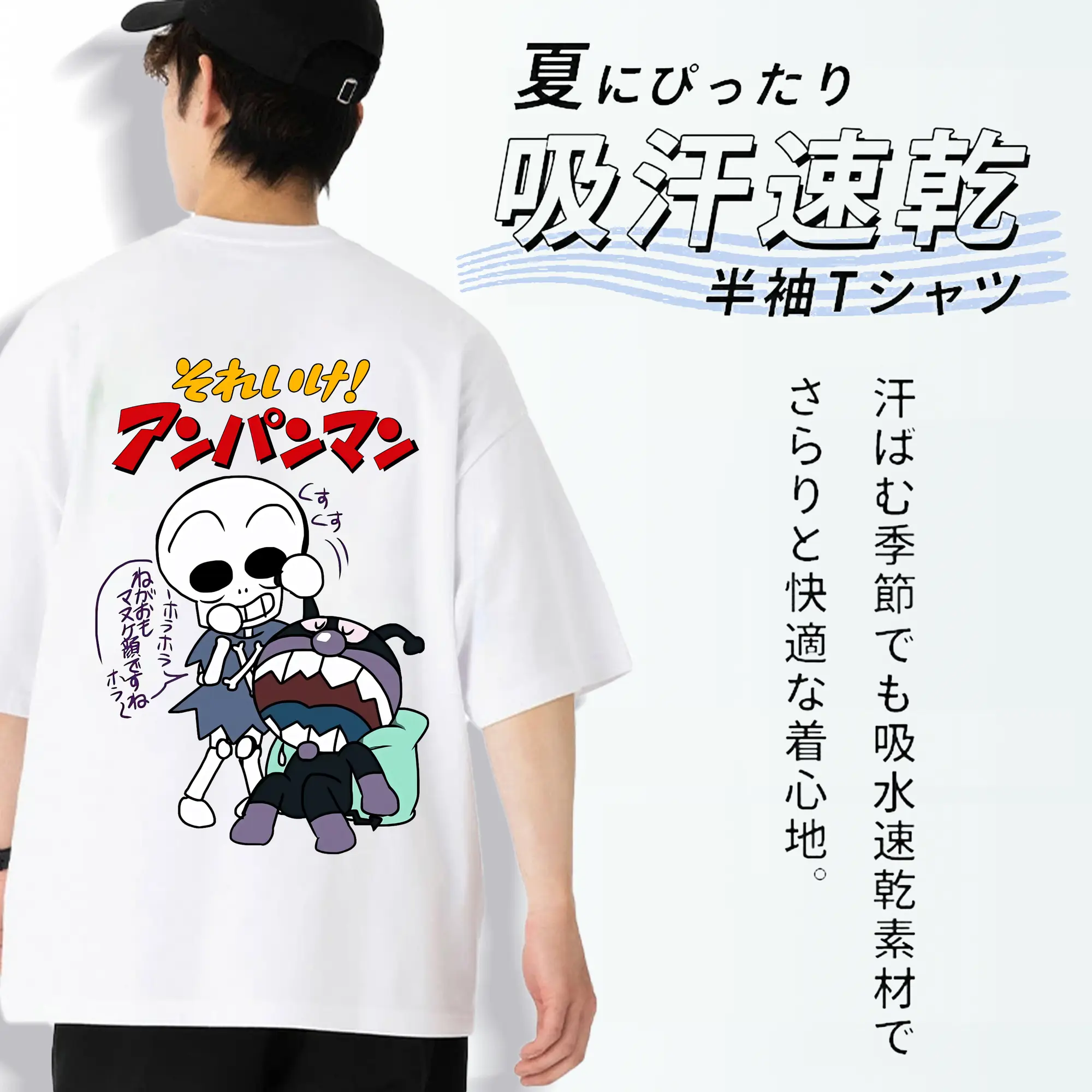 アンパンマン グッズ,ばいきんまん