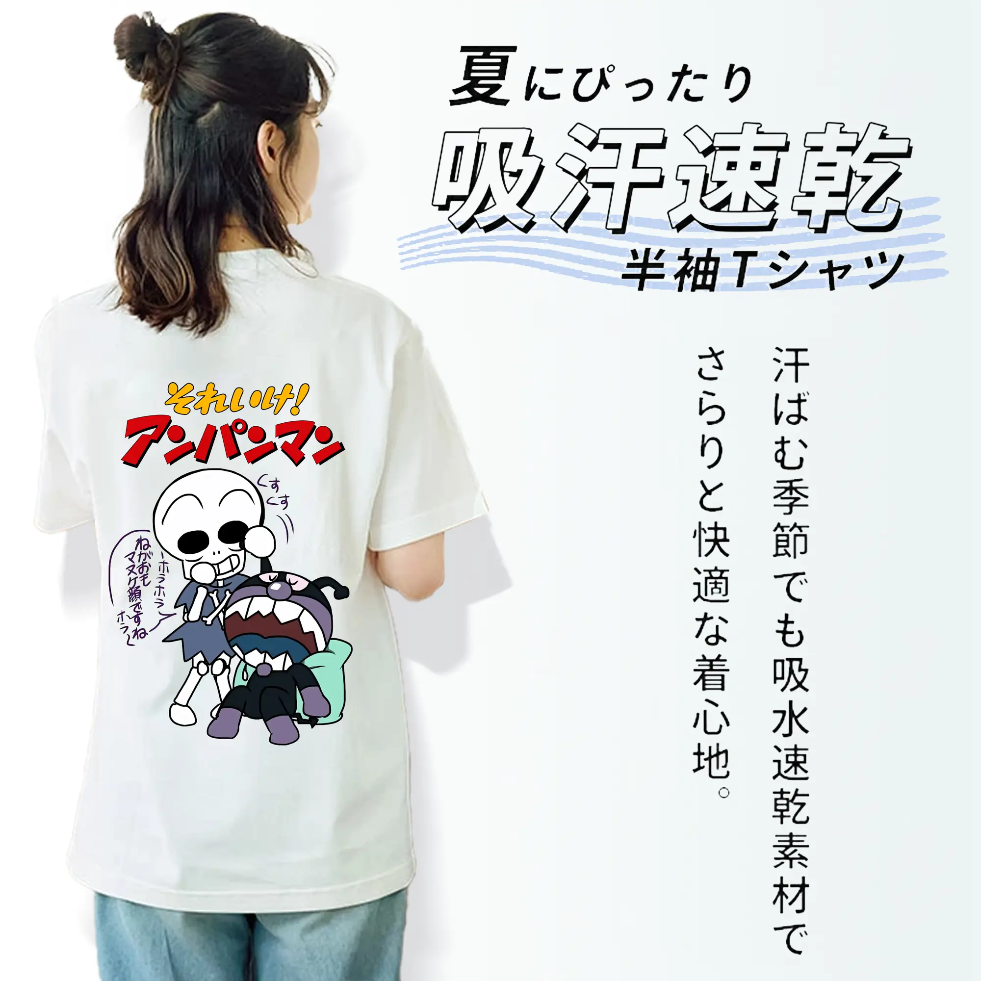 アンパンマン グッズ,ばいきんまん