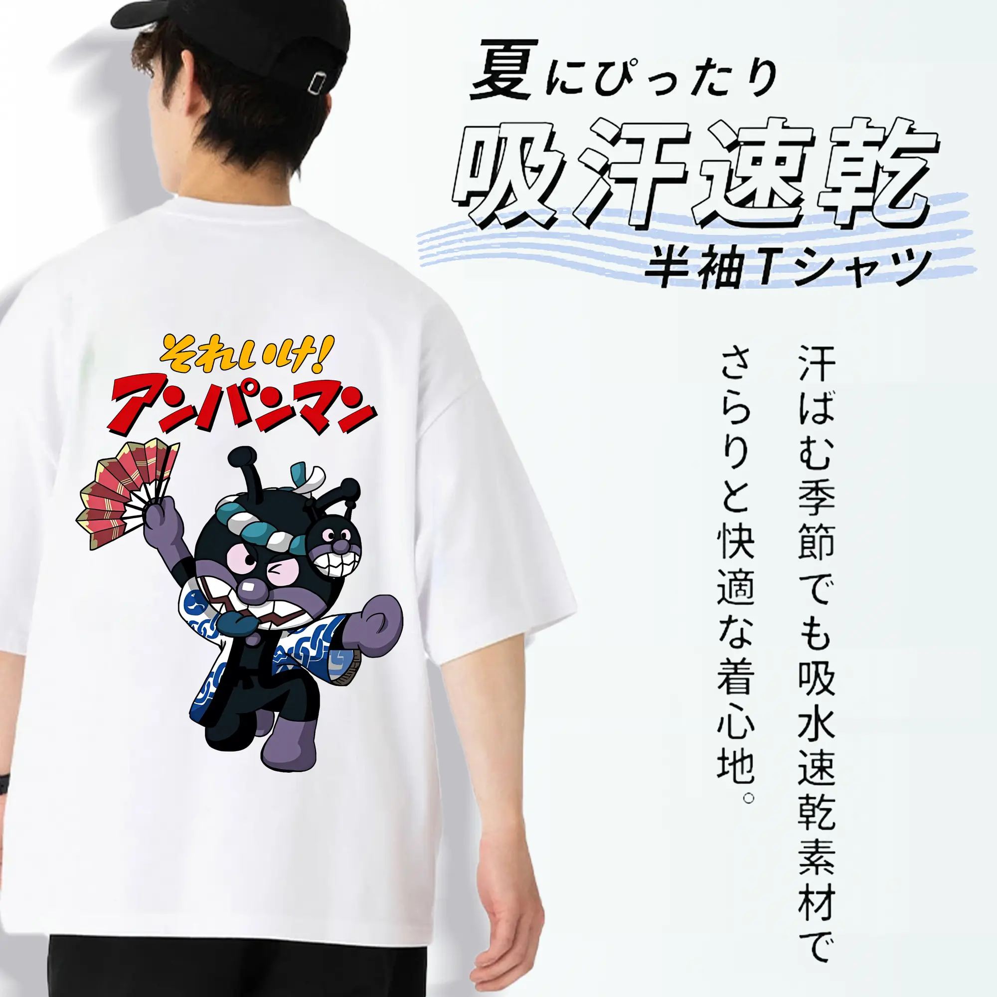 アンパンマン グッズ,ばいきんまん