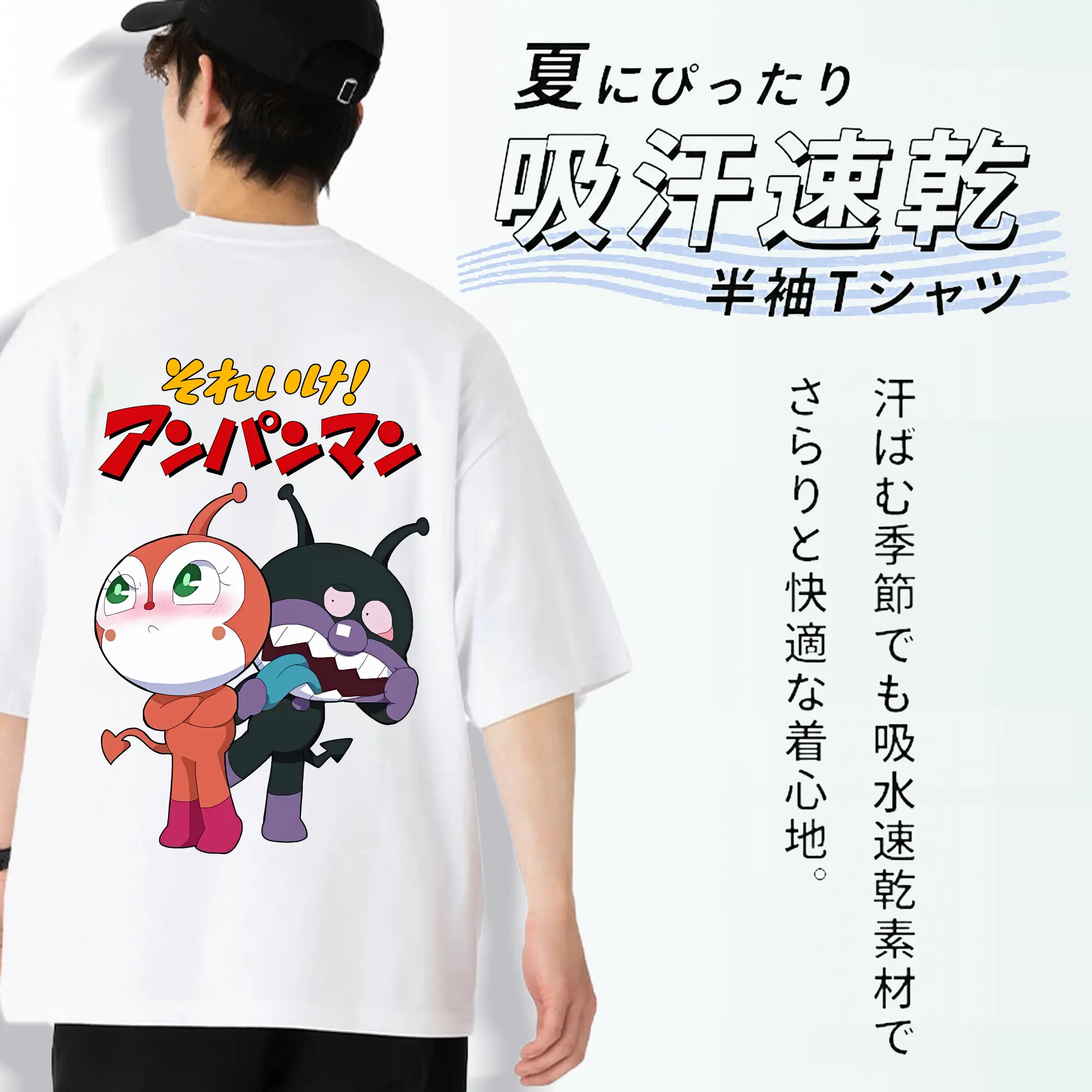 アンパンマン グッズ,ばいきんまん