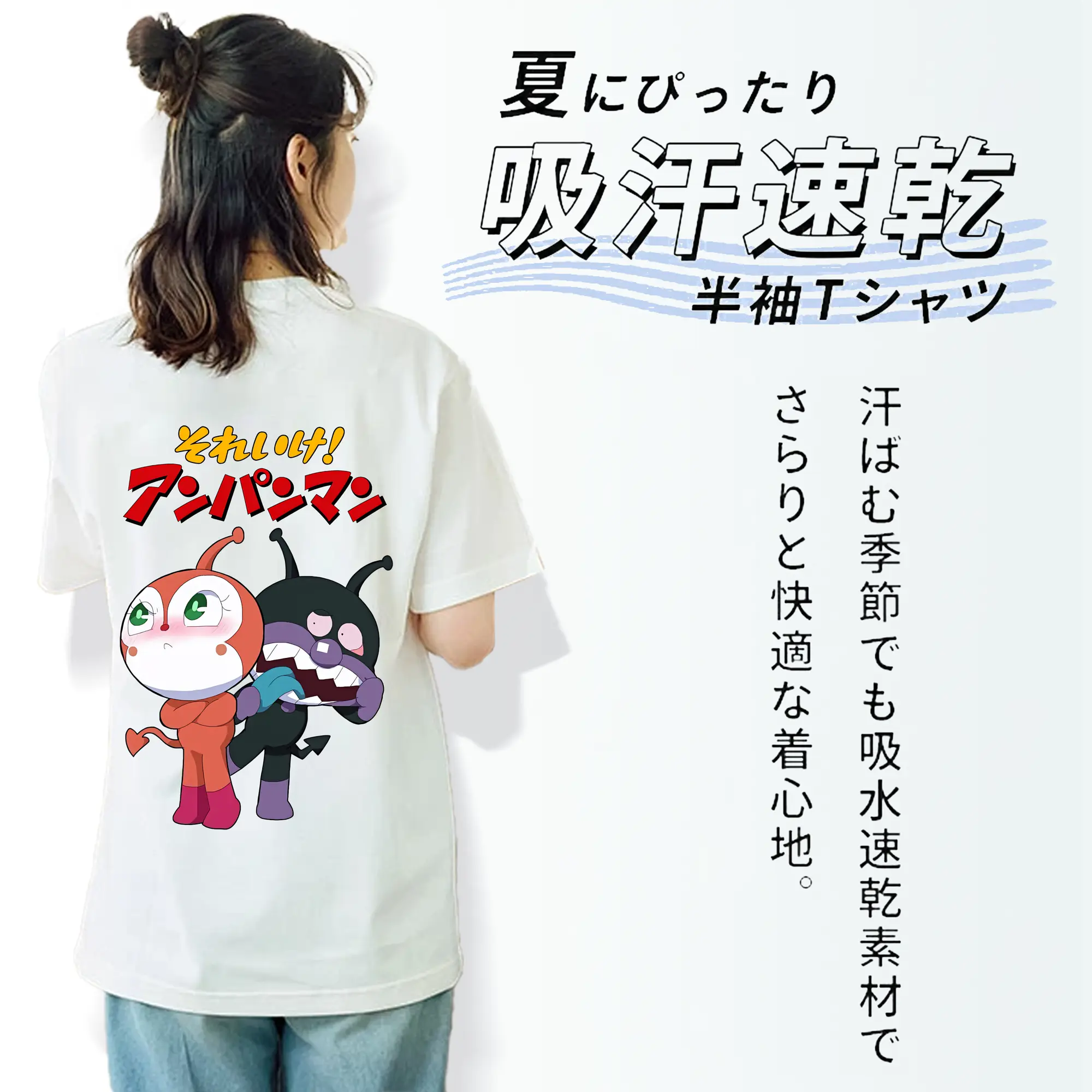 アンパンマン グッズ,ばいきんまん