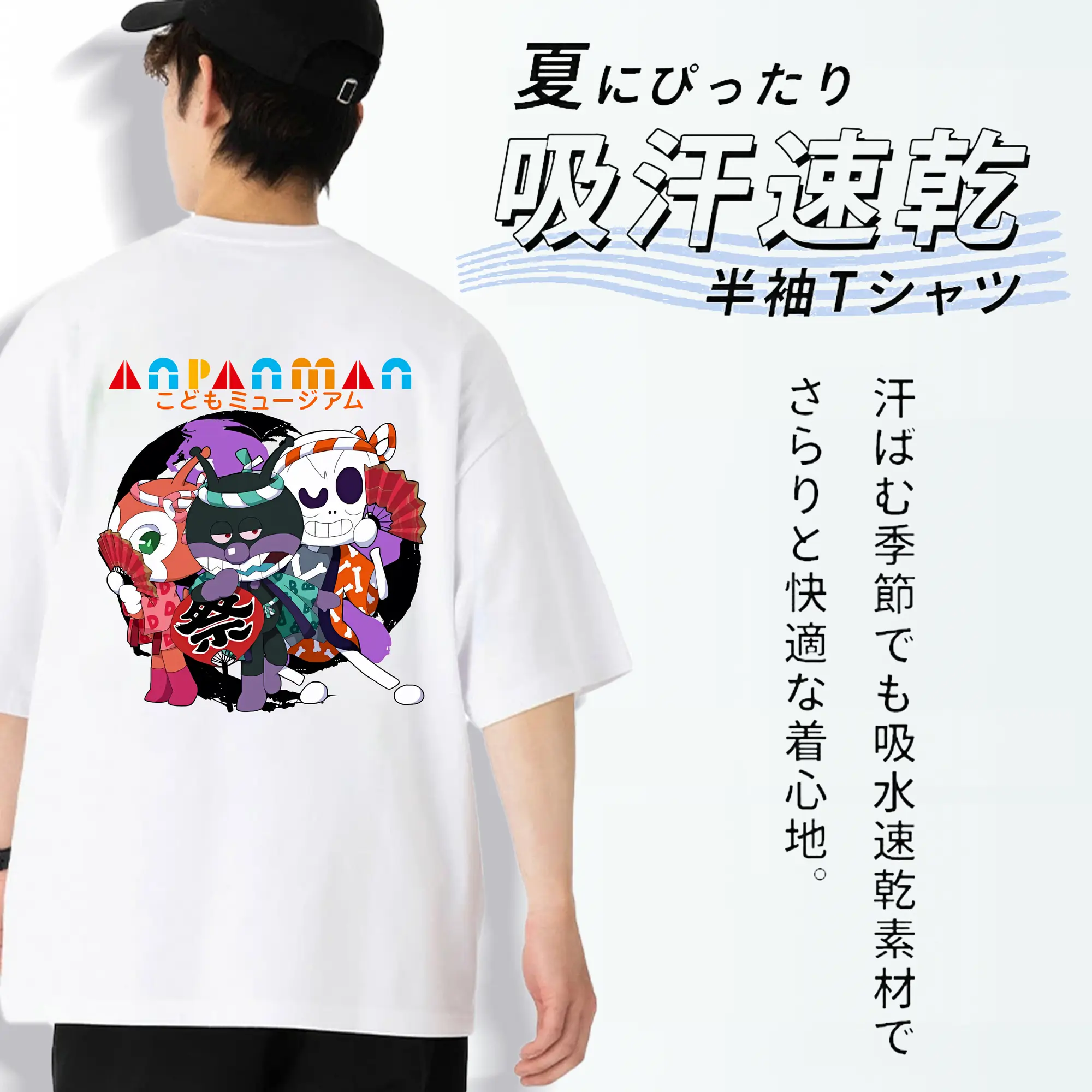 アンパンマン グッズ,ばいきんまん