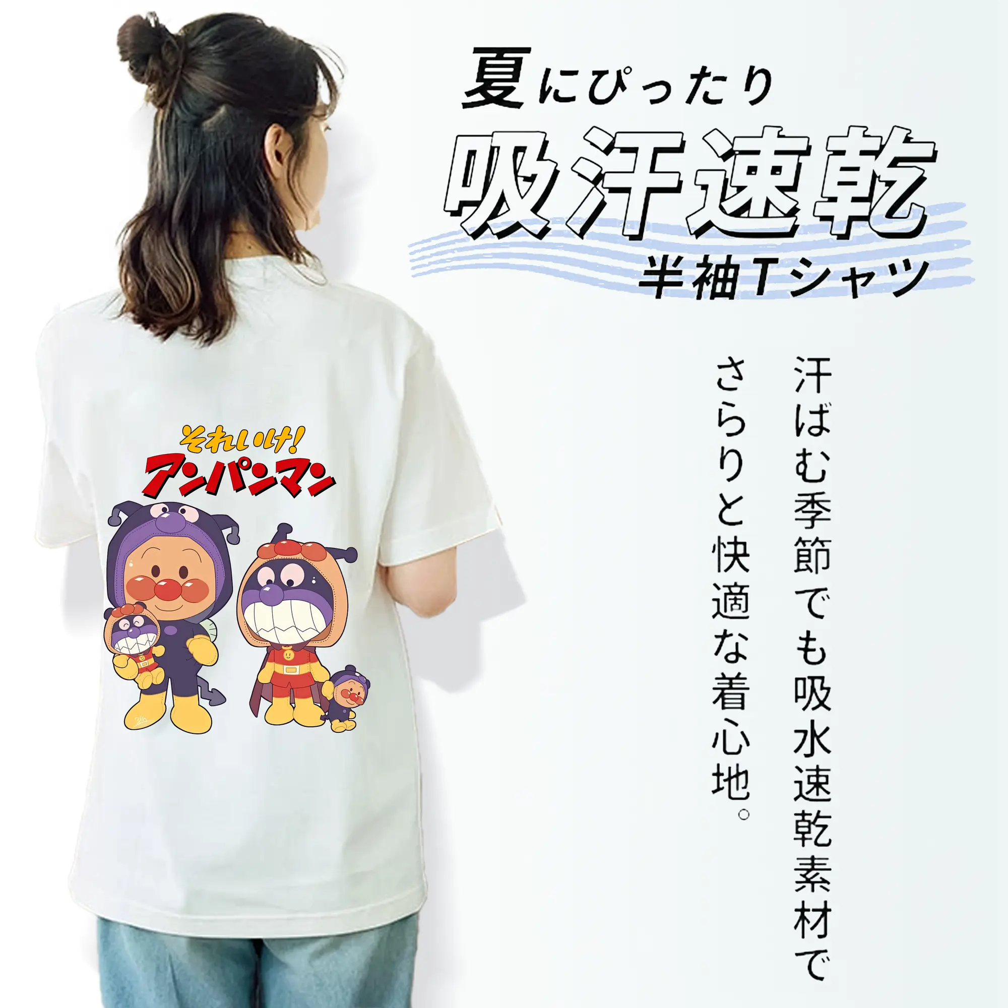 アンパンマン グッズ,ばいきんまん