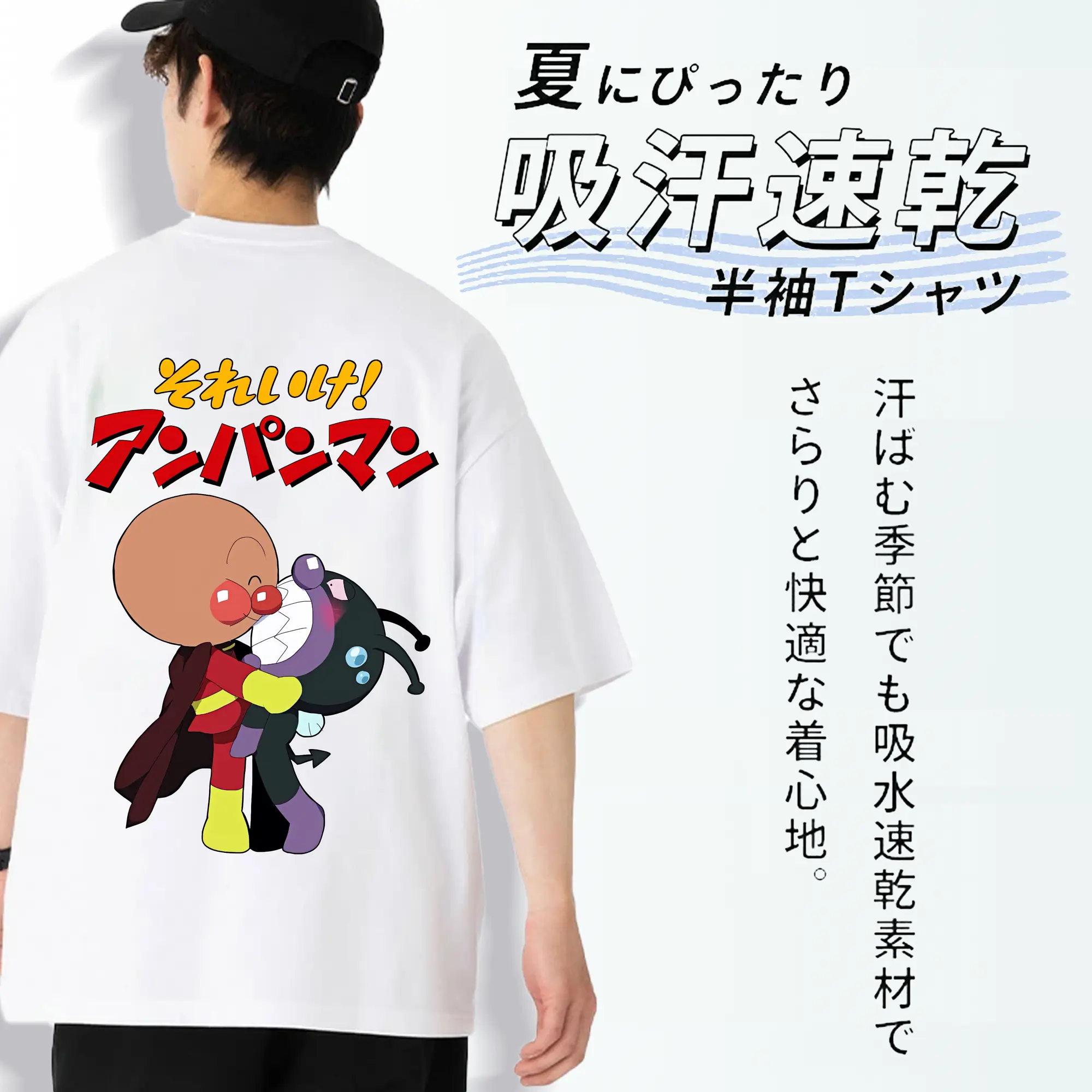 アンパンマン グッズ,ばいきんまん