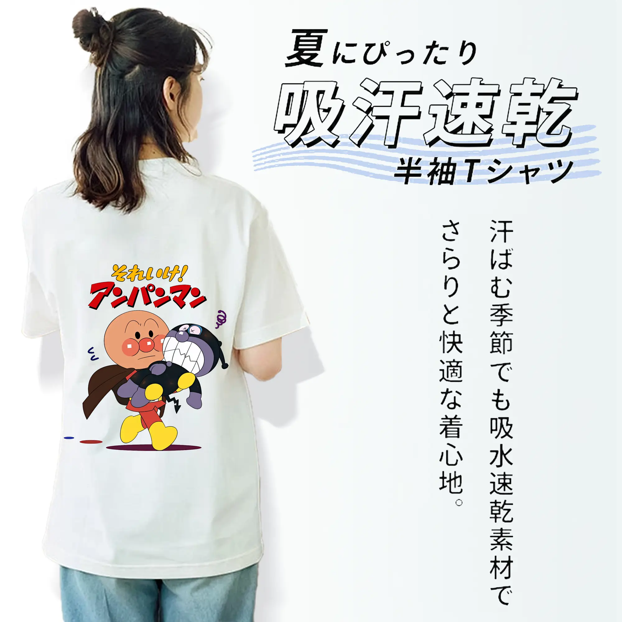 アンパンマン グッズ,ばいきんまん