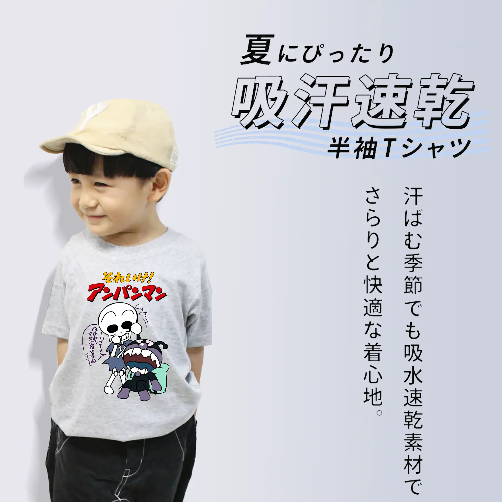 アンパンマン グッズ,ばいきんまん