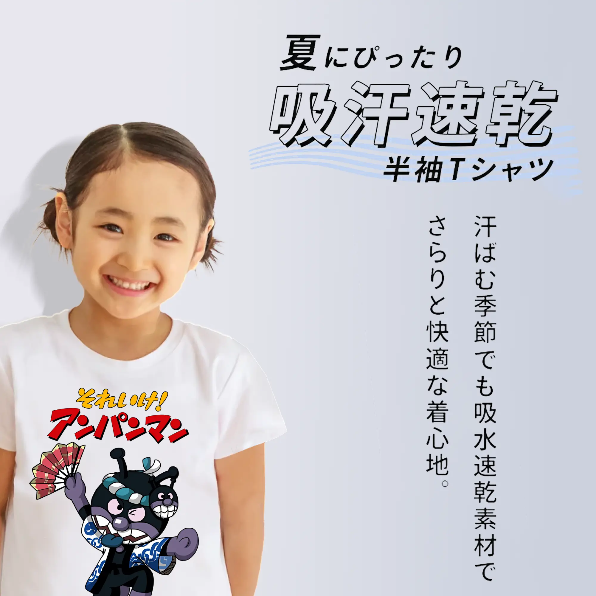 アンパンマン グッズ,ばいきんまん