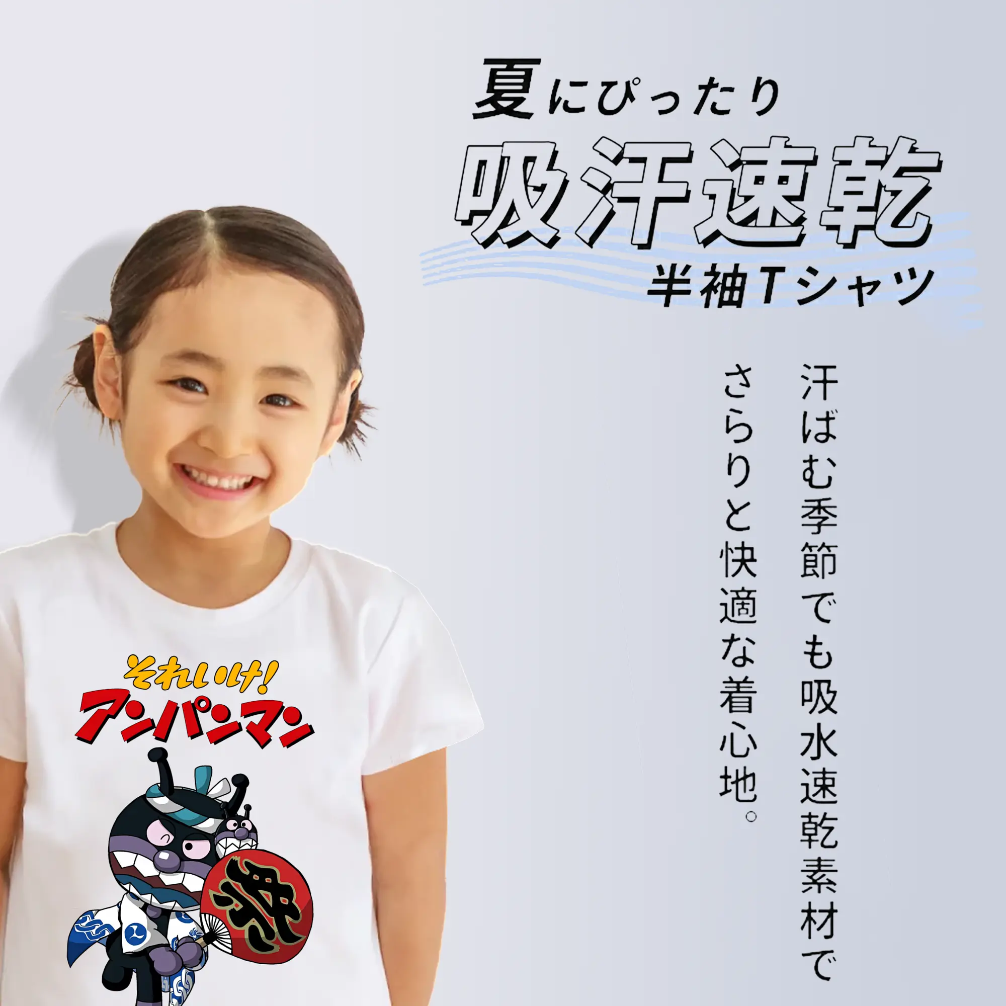 アンパンマン グッズ,ばいきんまん