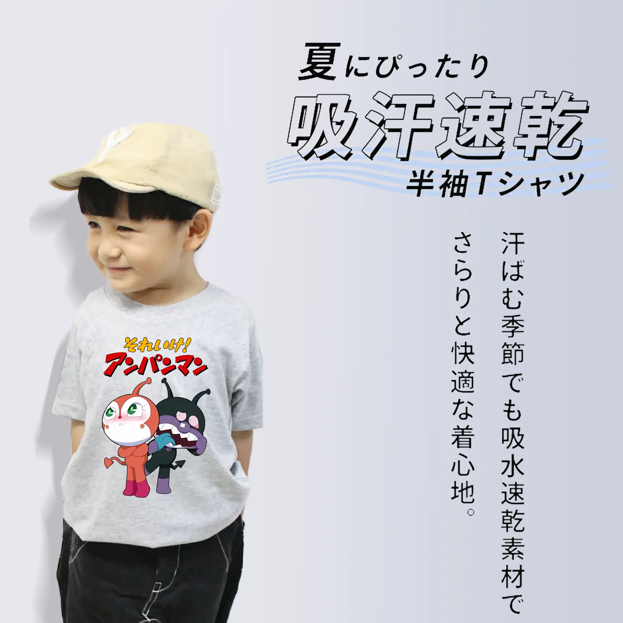 アンパンマン グッズ,ばいきんまん