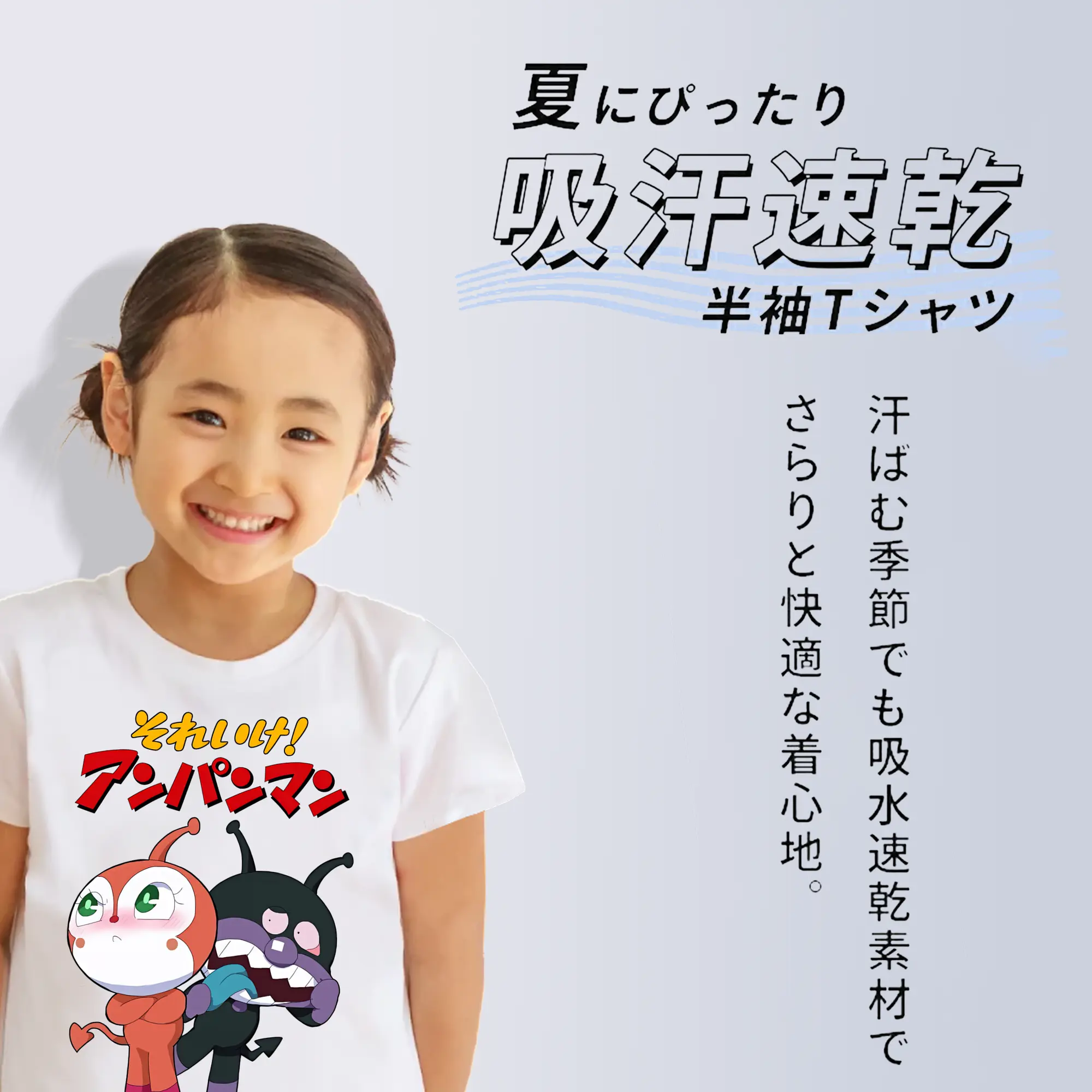 アンパンマン グッズ,ばいきんまん