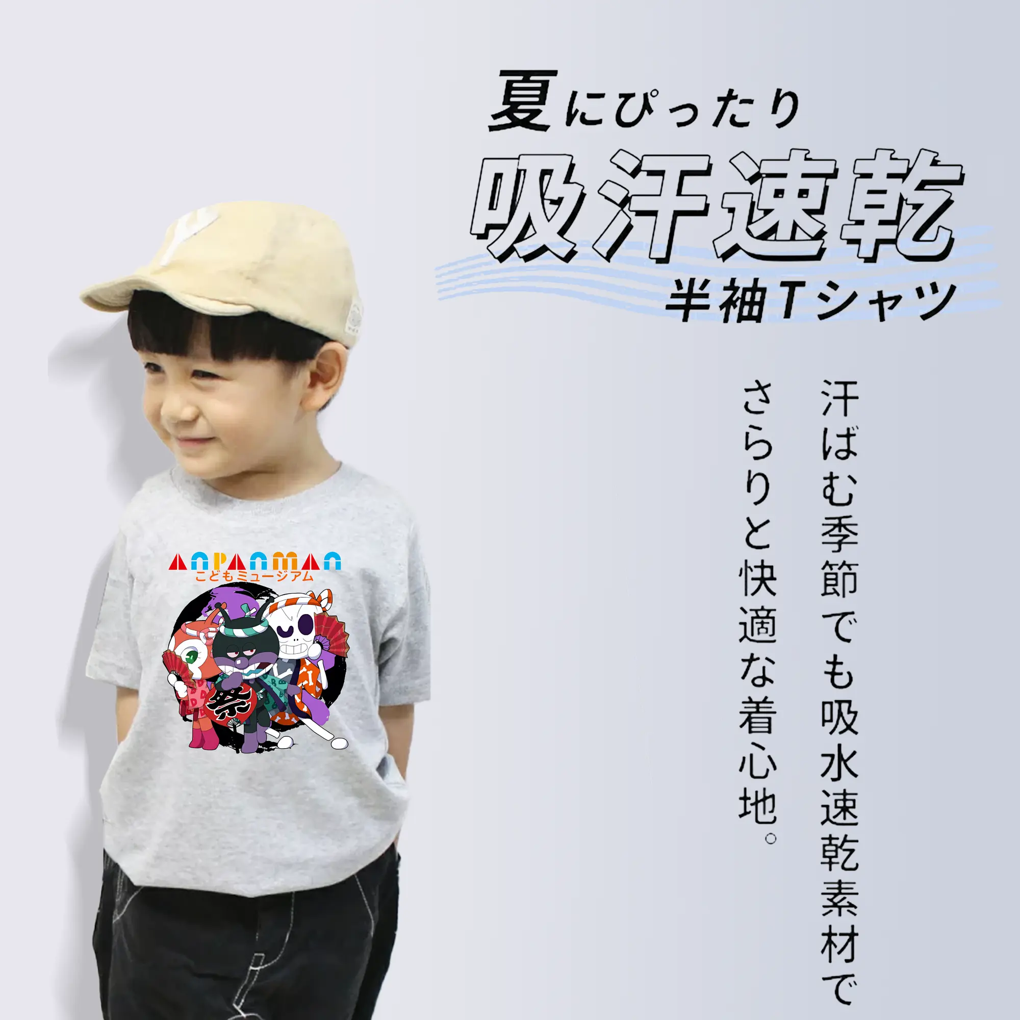 アンパンマン グッズ,ばいきんまん