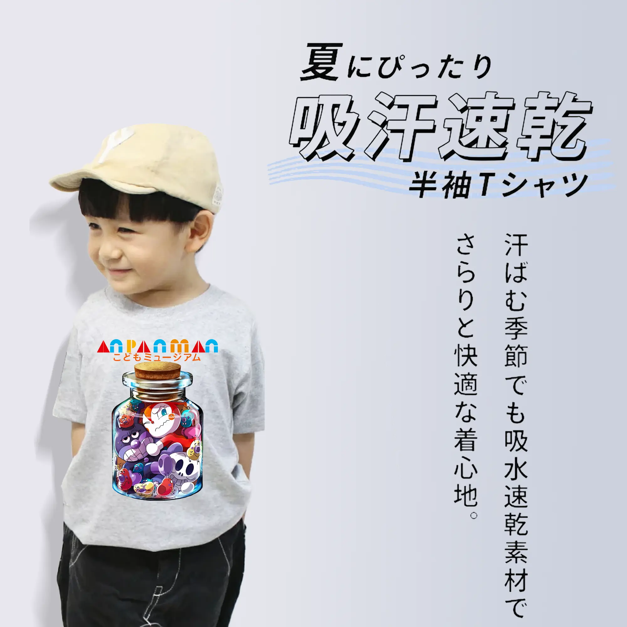 アンパンマン グッズ,ばいきんまん