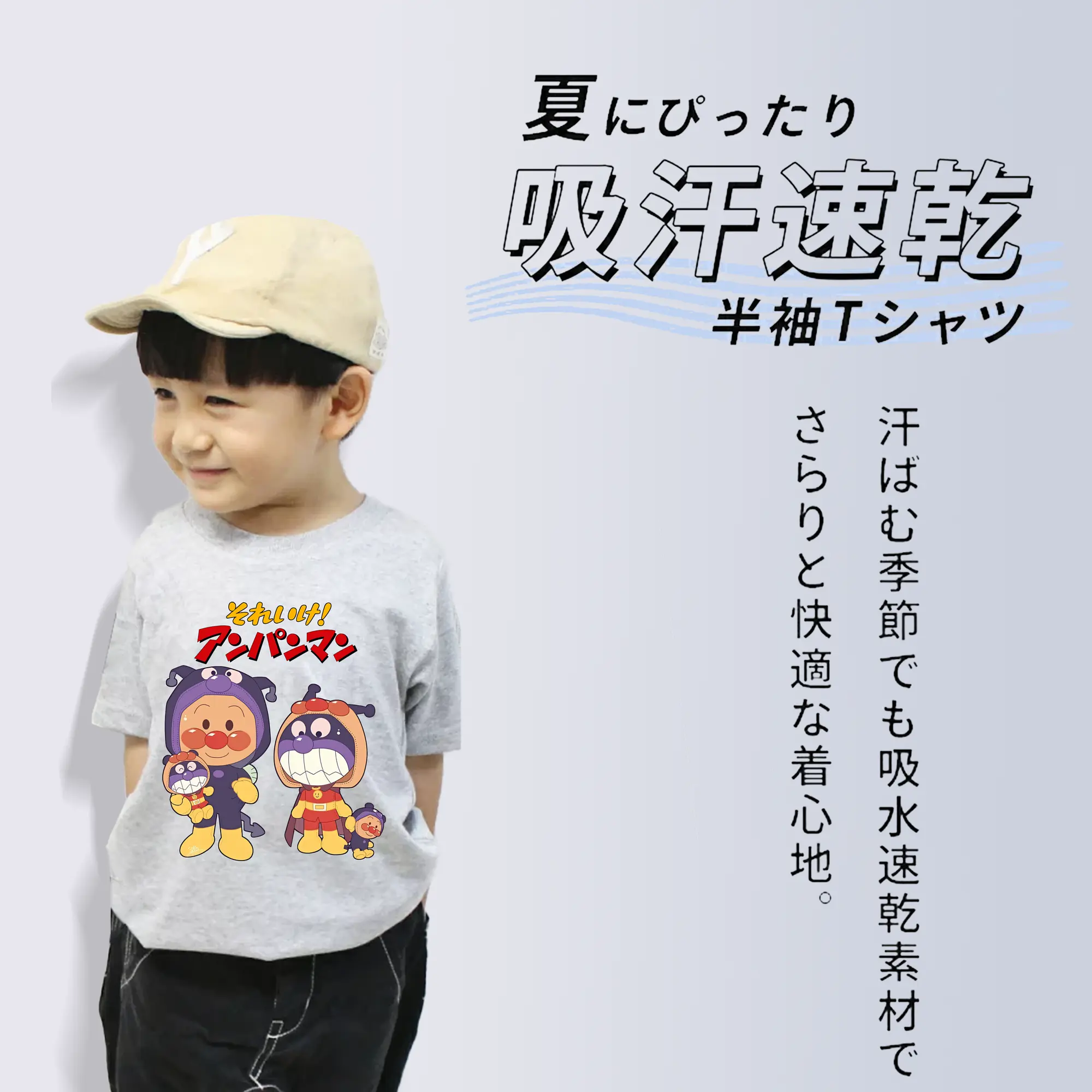 アンパンマン グッズ,ばいきんまん