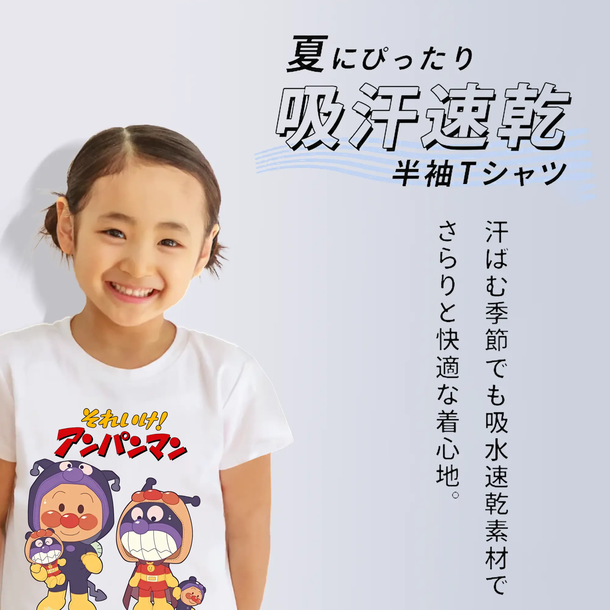 アンパンマン グッズ,ばいきんまん