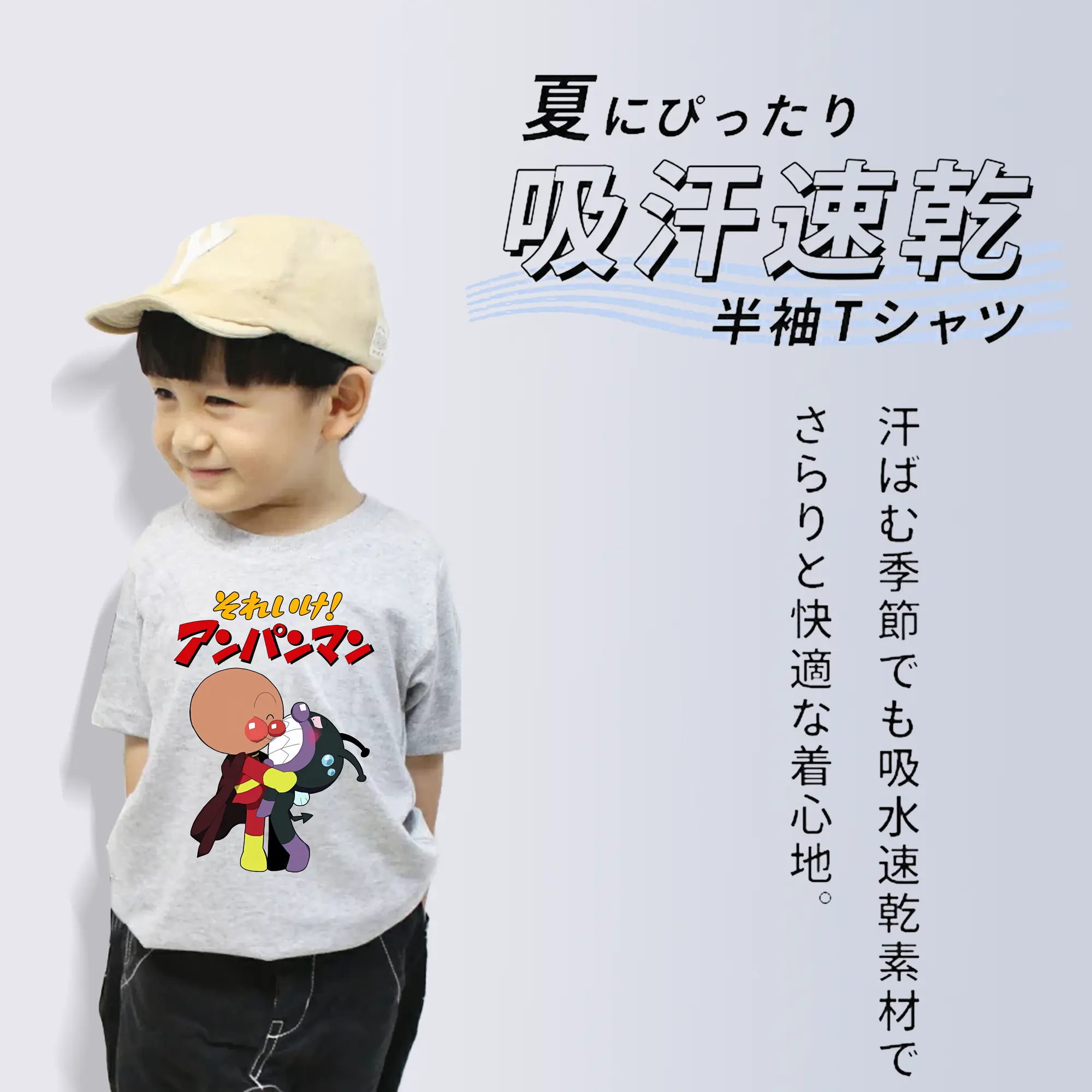 アンパンマン グッズ,ばいきんまん