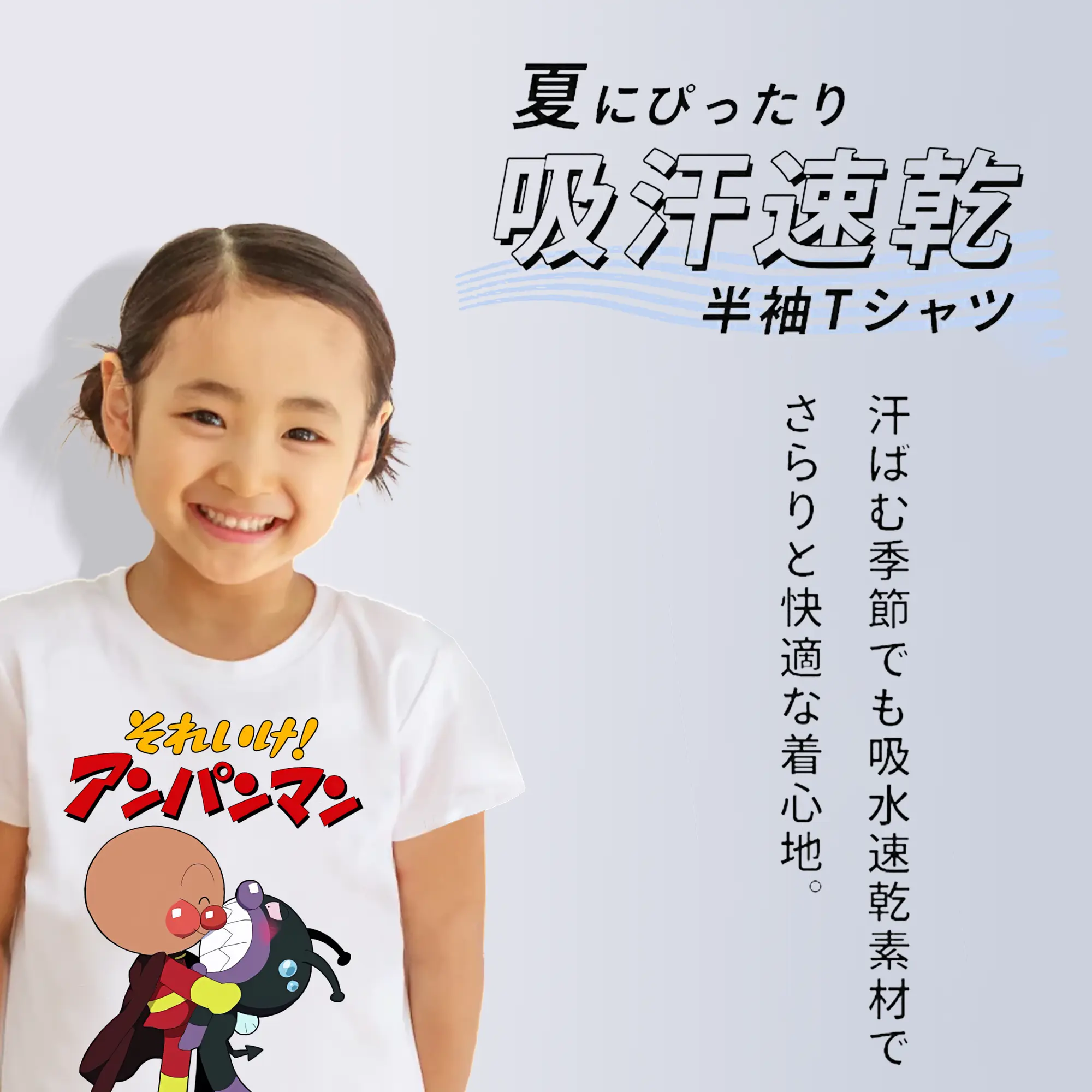 アンパンマン グッズ,ばいきんまん