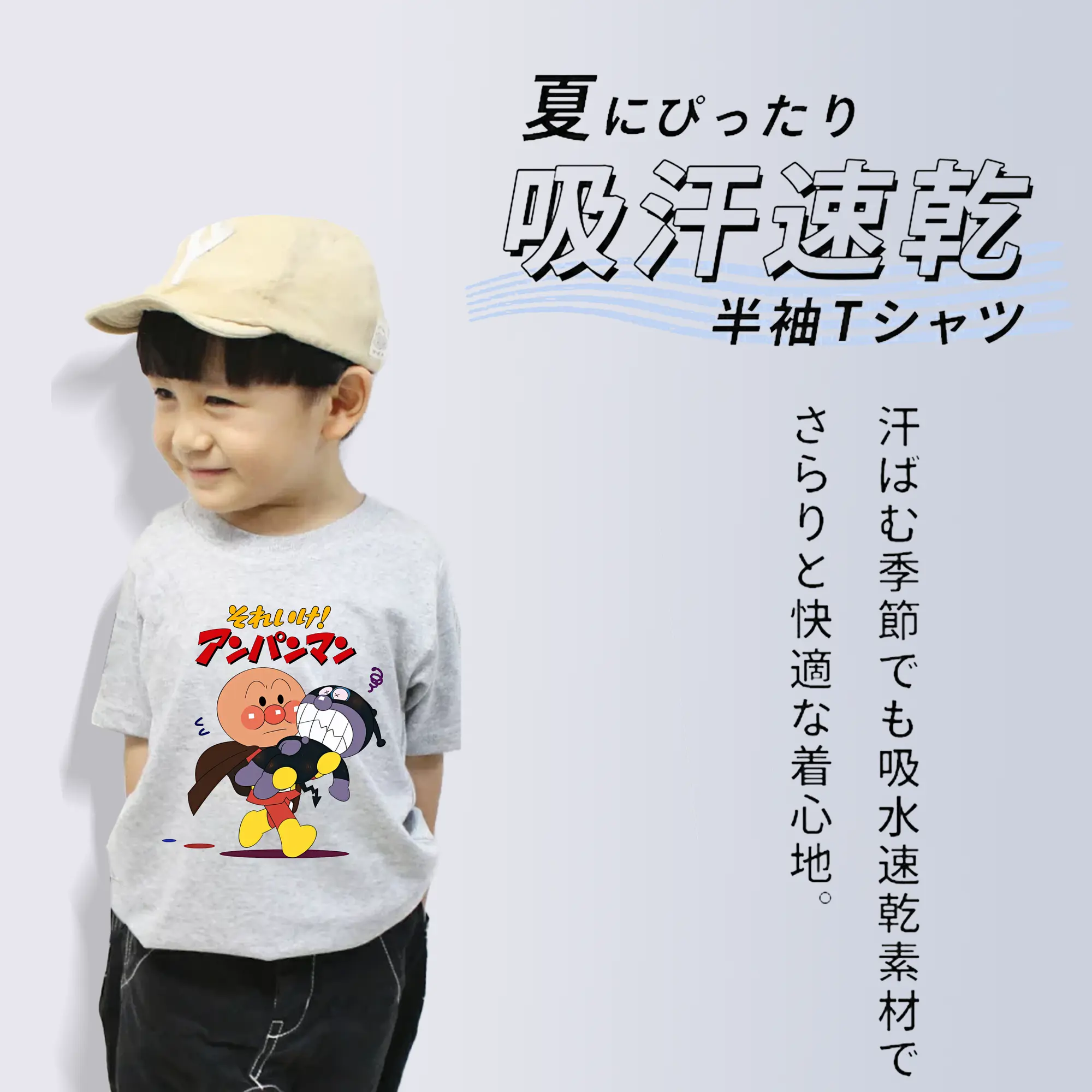 アンパンマン グッズ,ばいきんまん