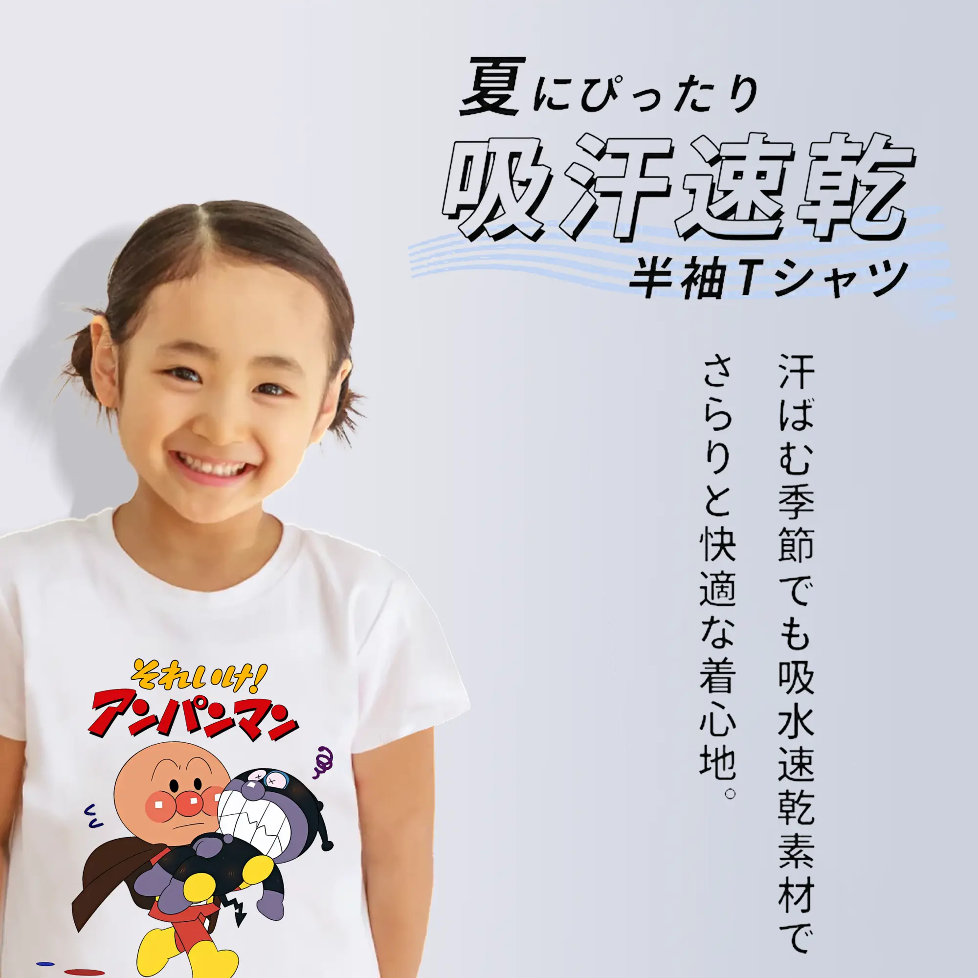 アンパンマン グッズ,ばいきんまん