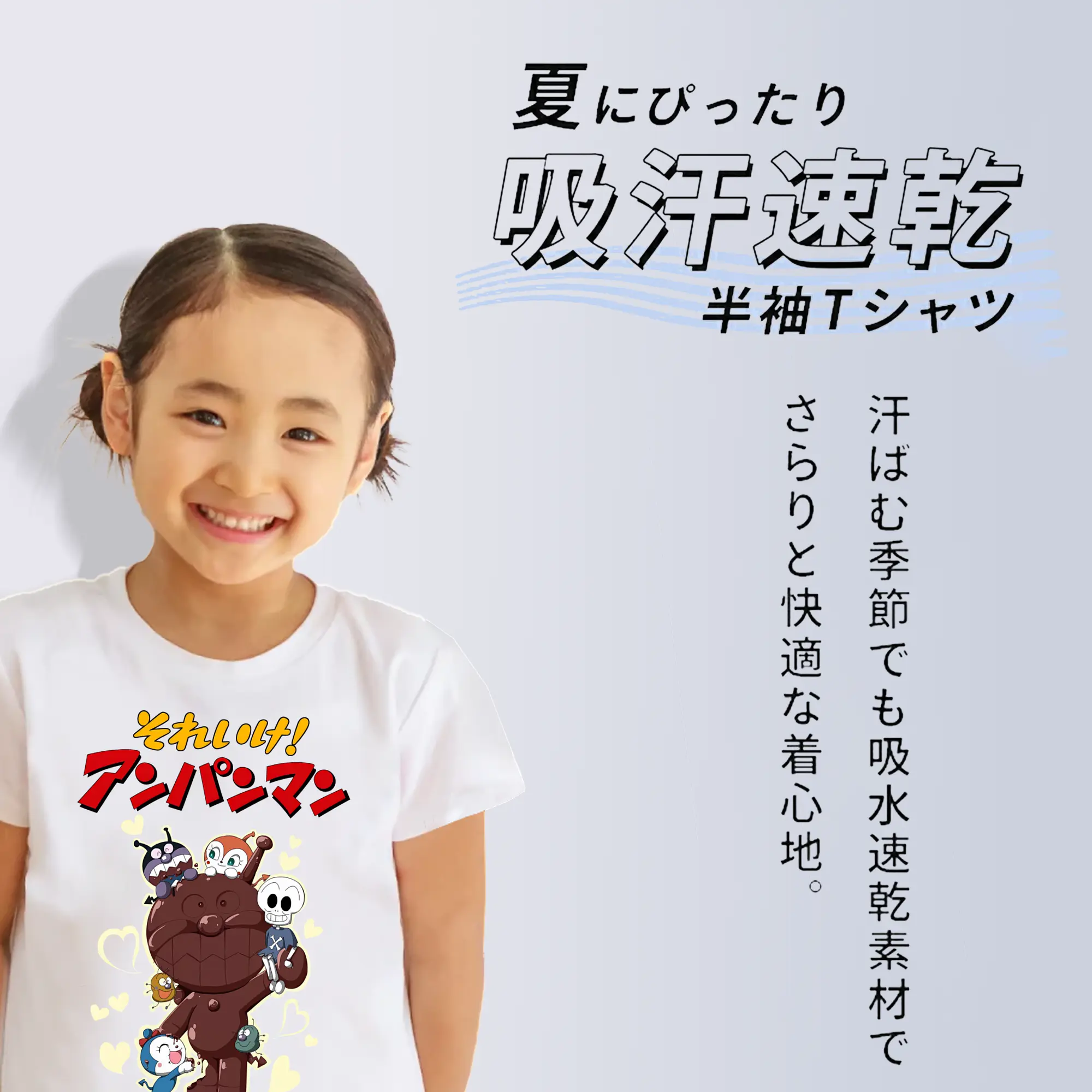 アンパンマン グッズ,ばいきんまん