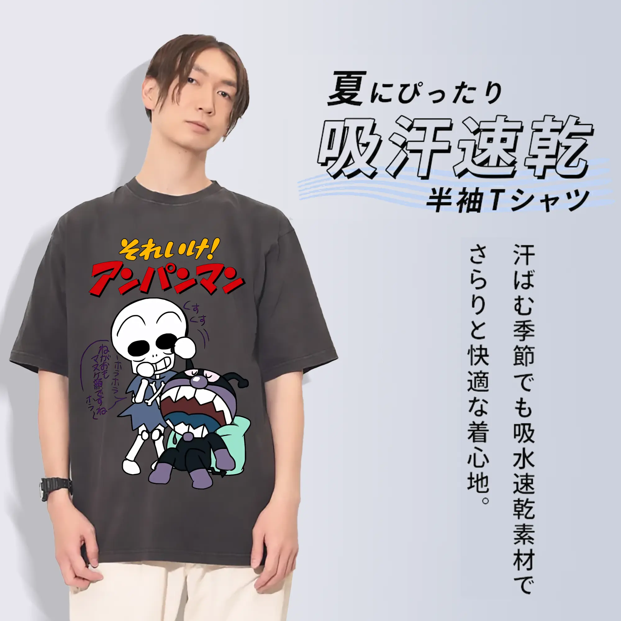 アンパンマン グッズ,ばいきんまん