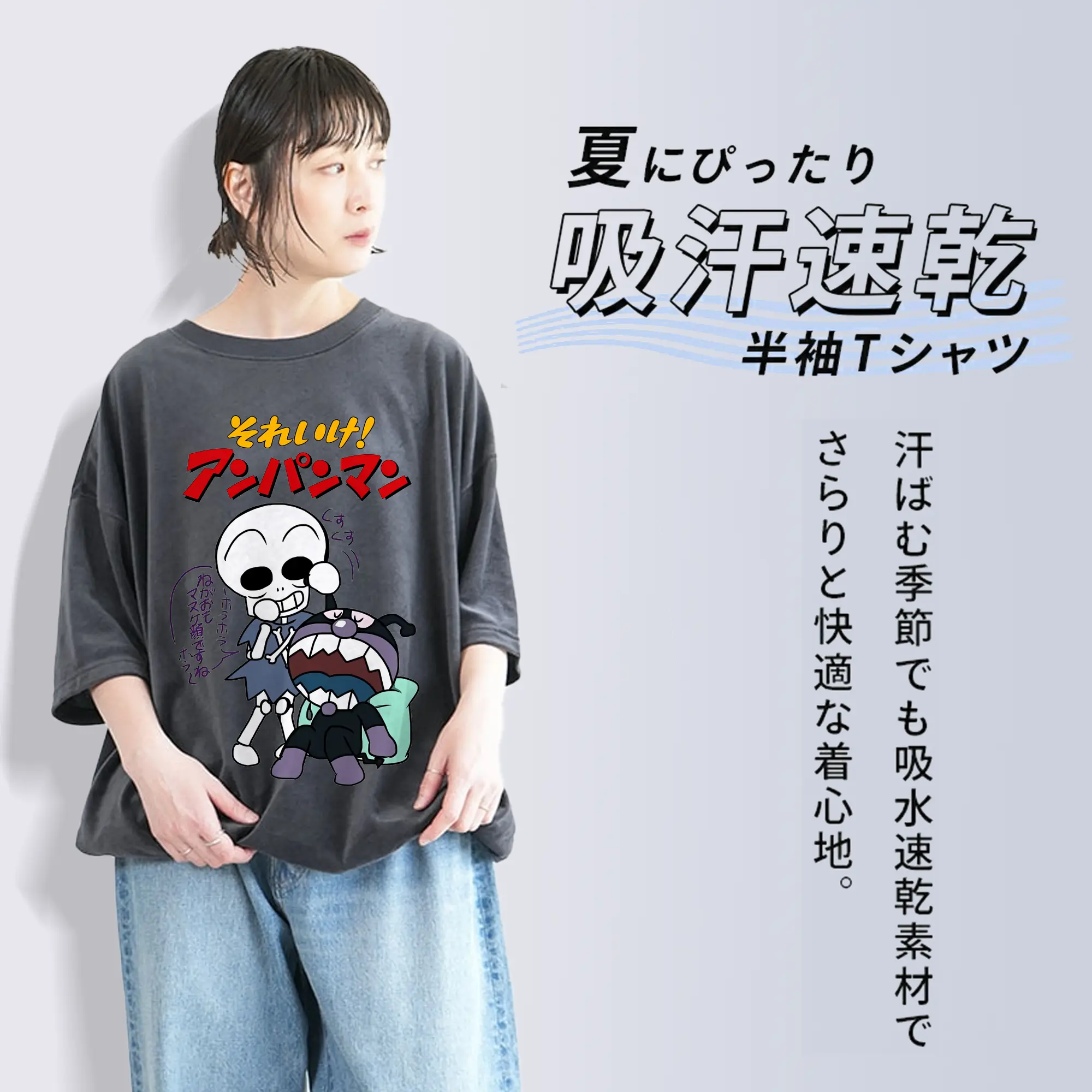 アンパンマン グッズ,ばいきんまん