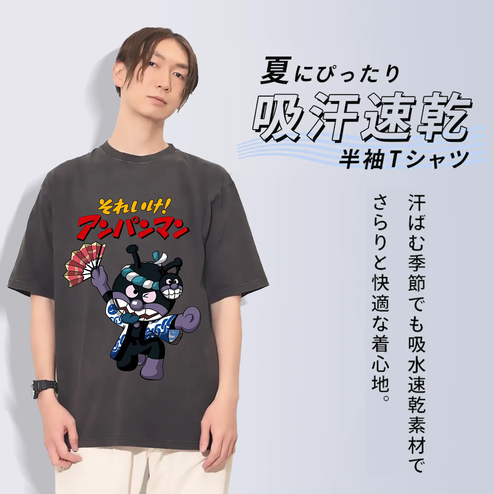 アンパンマン グッズ,ばいきんまん