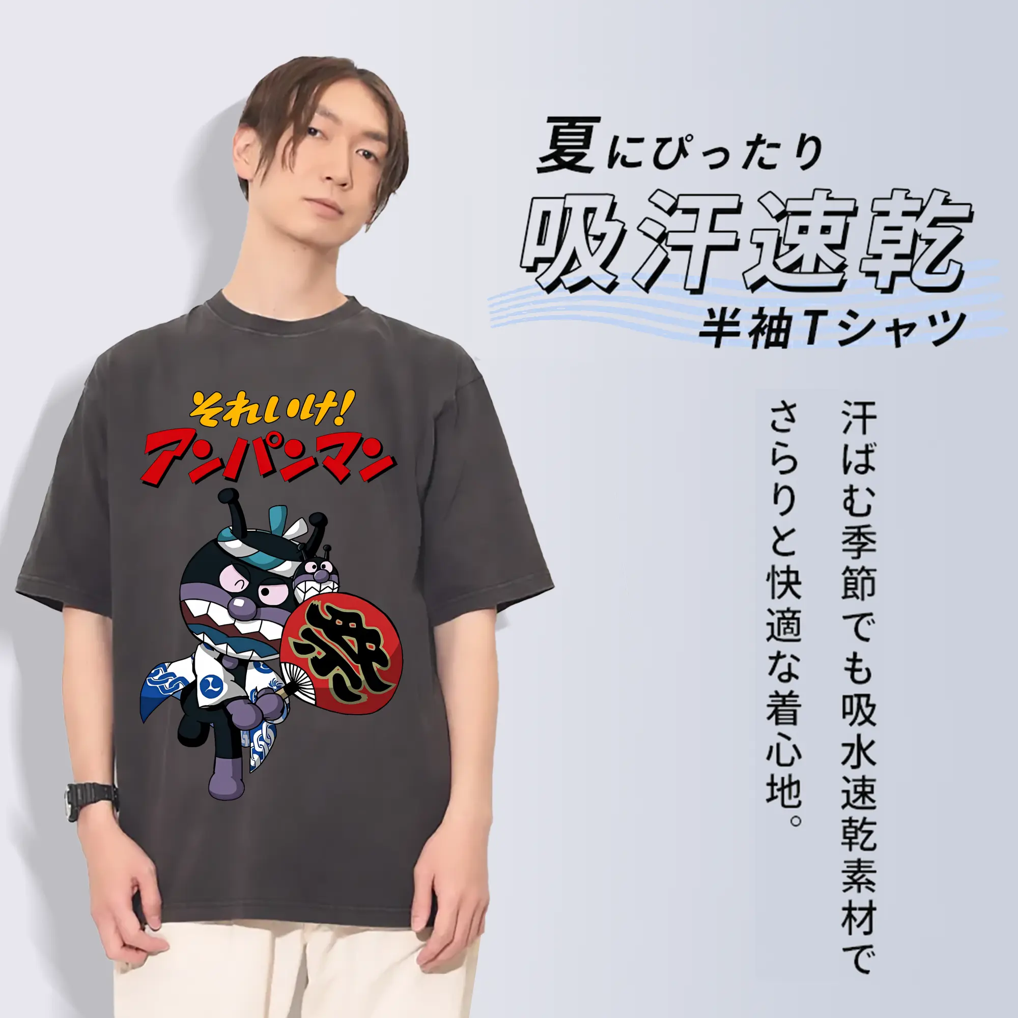 アンパンマン グッズ,ばいきんまん