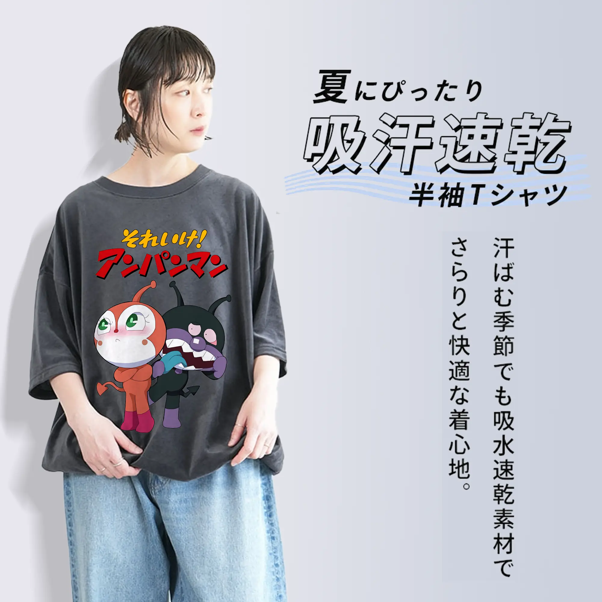 アンパンマン グッズ,ばいきんまん