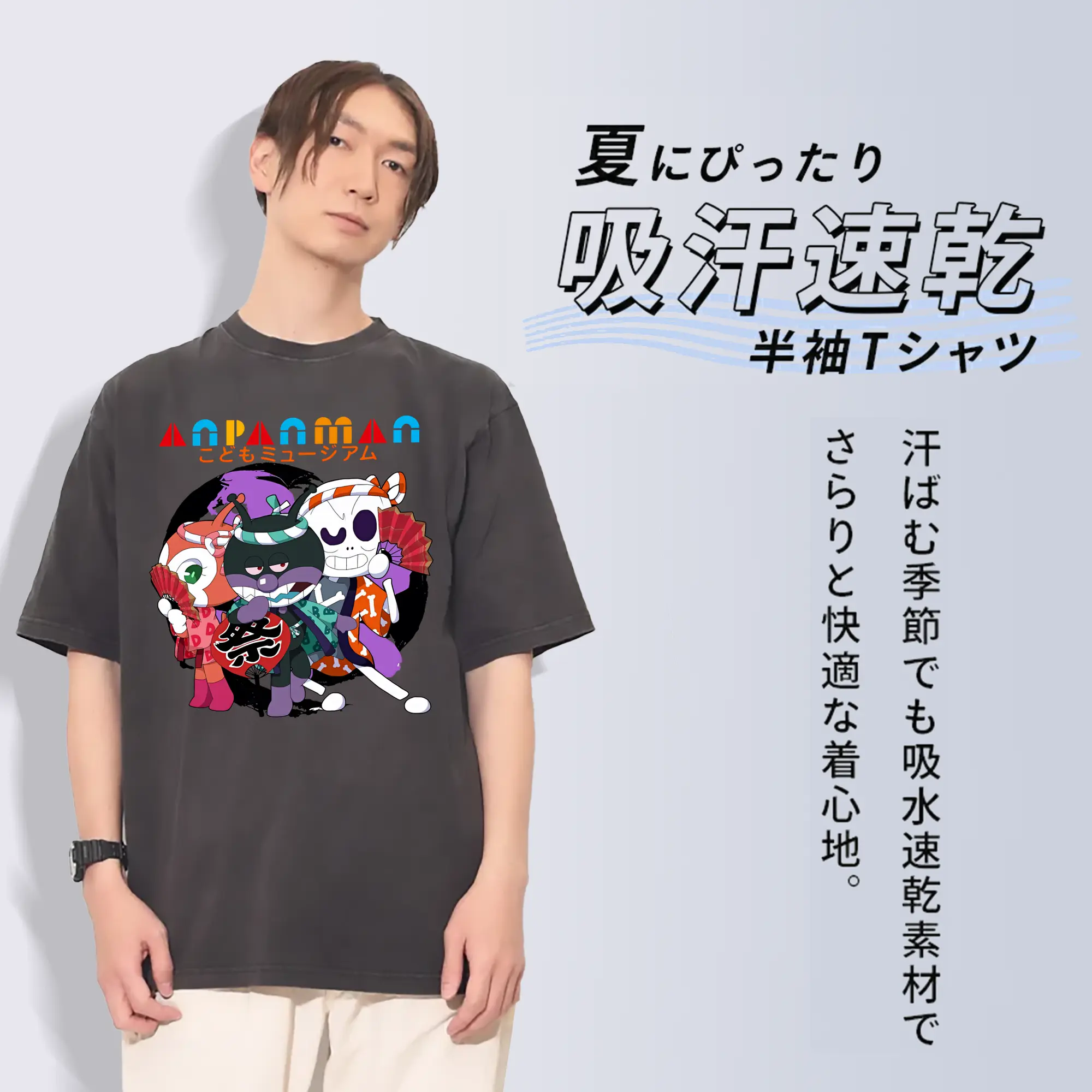 アンパンマン グッズ,ばいきんまん