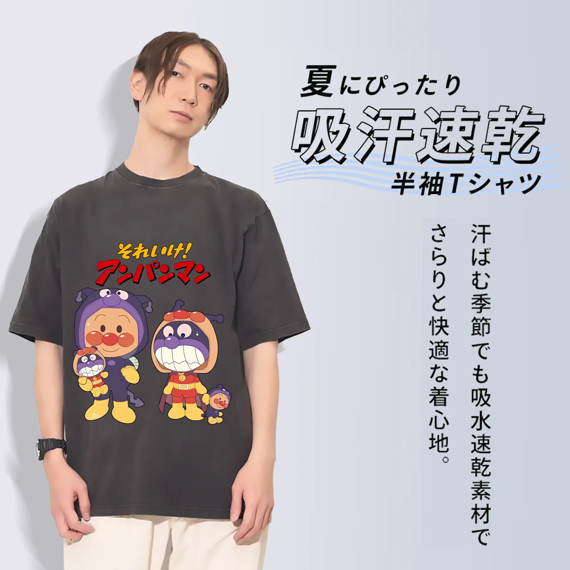 アンパンマン グッズ,ばいきんまん