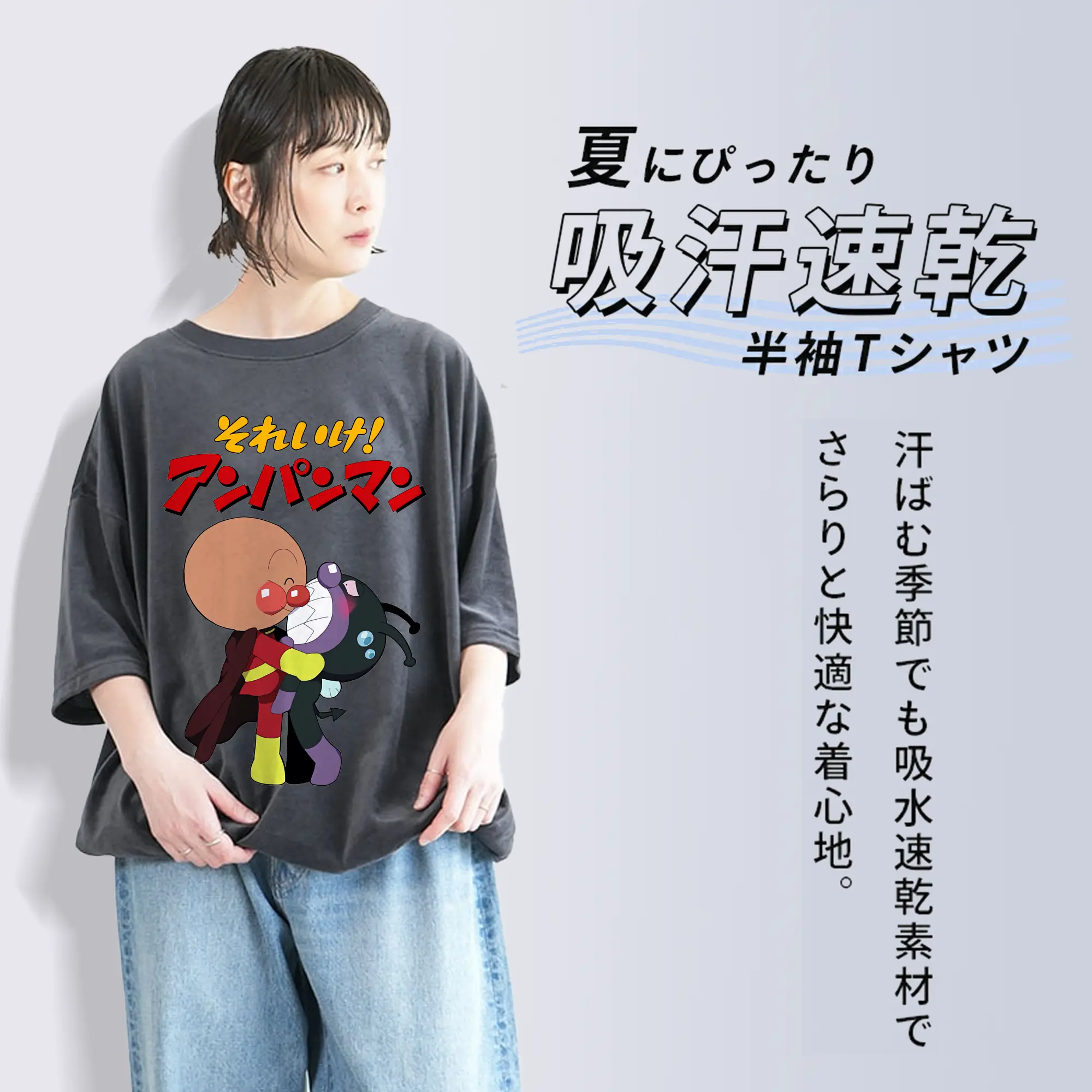 アンパンマン グッズ,ばいきんまん