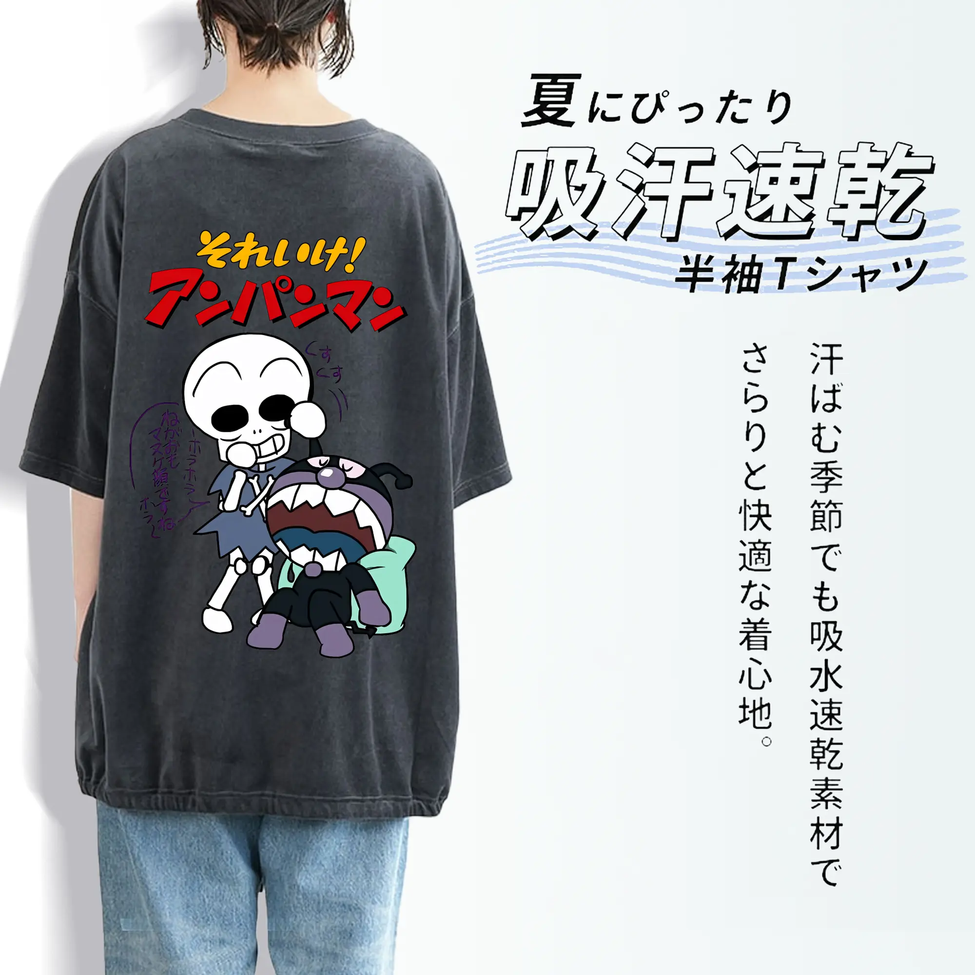 アンパンマン グッズ,ばいきんまん