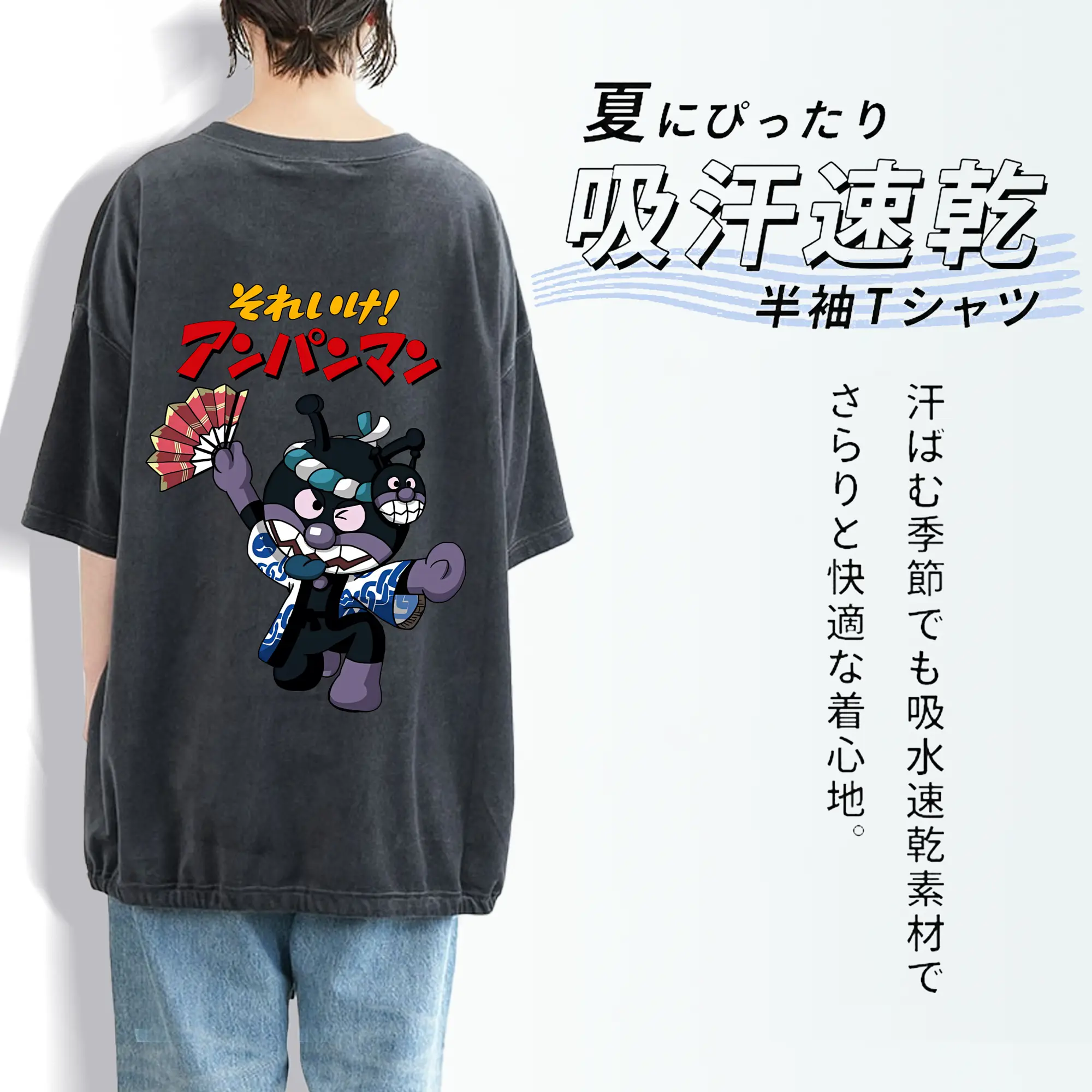 アンパンマン グッズ,ばいきんまん