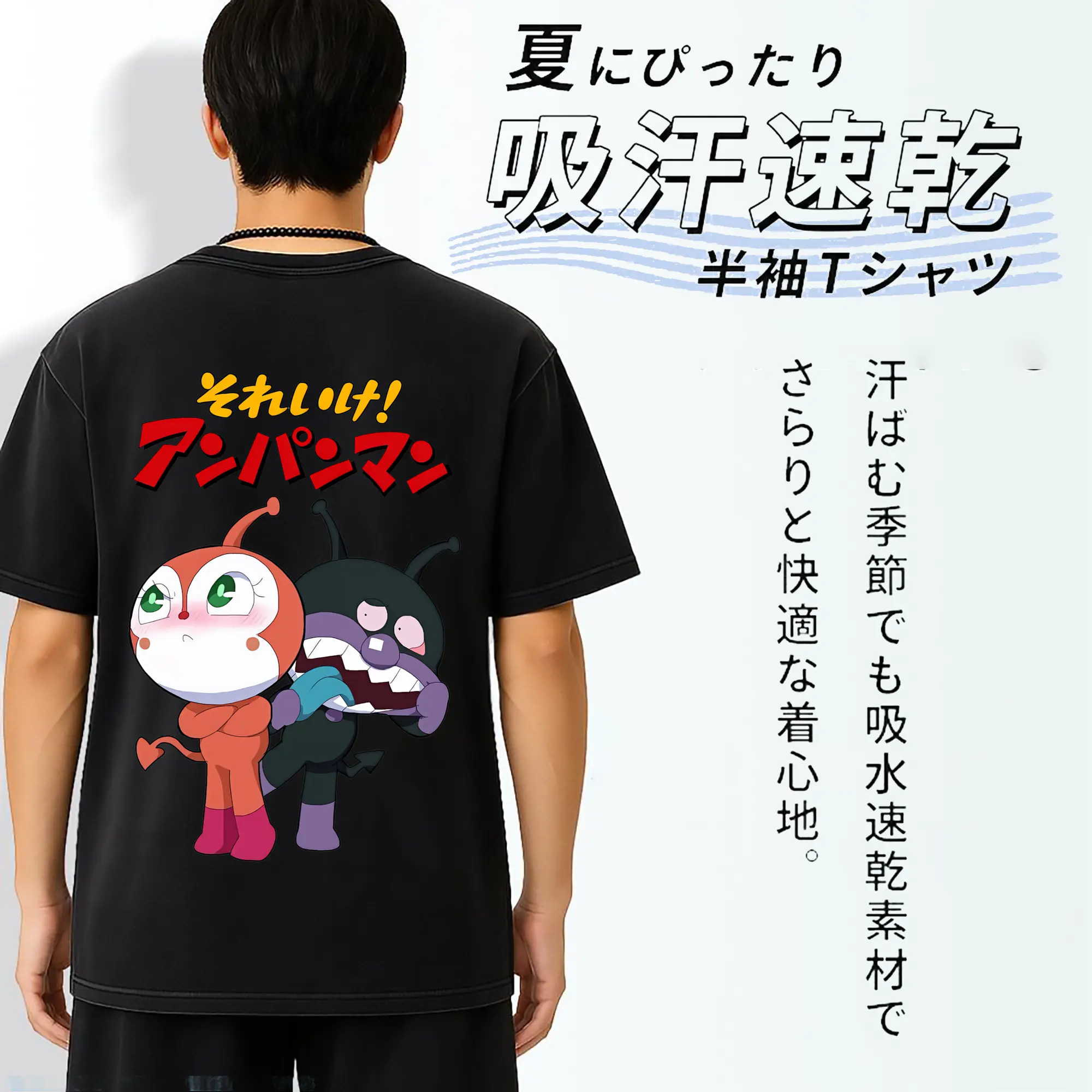 アンパンマン グッズ,ばいきんまん