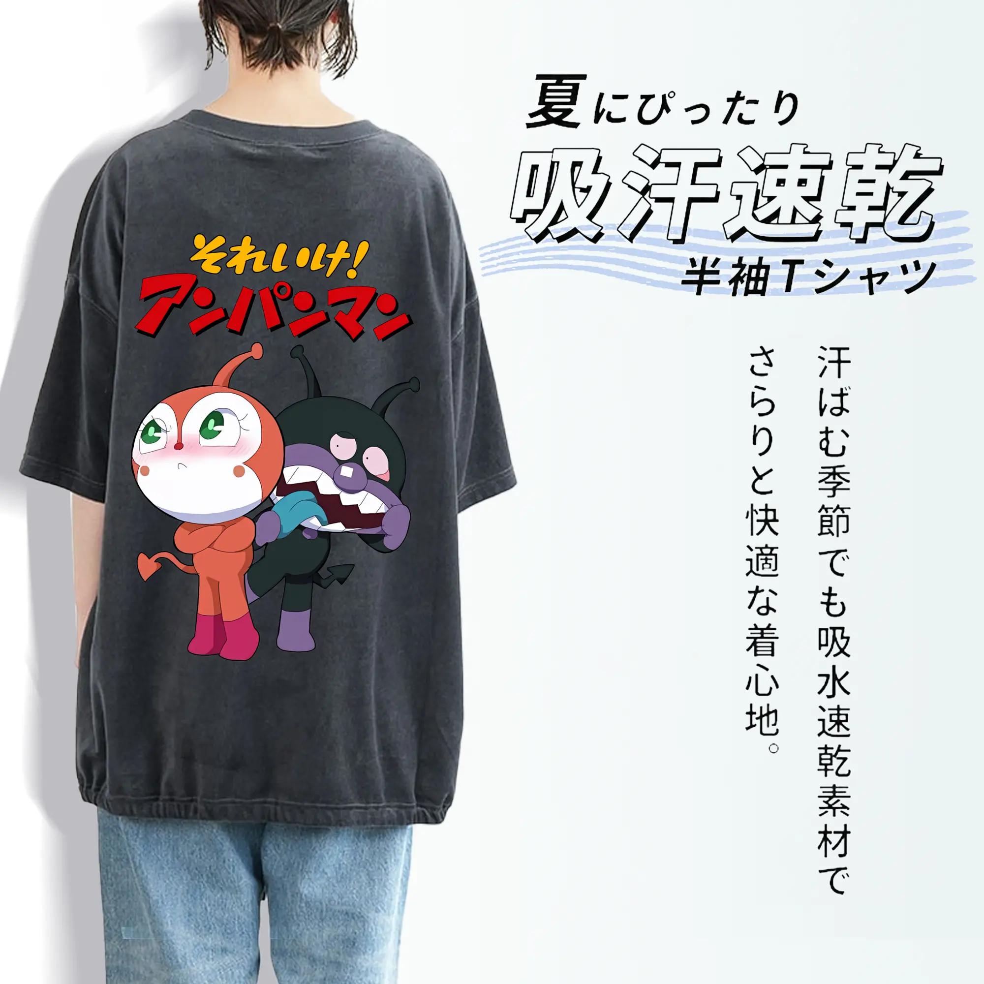 アンパンマン グッズ,ばいきんまん