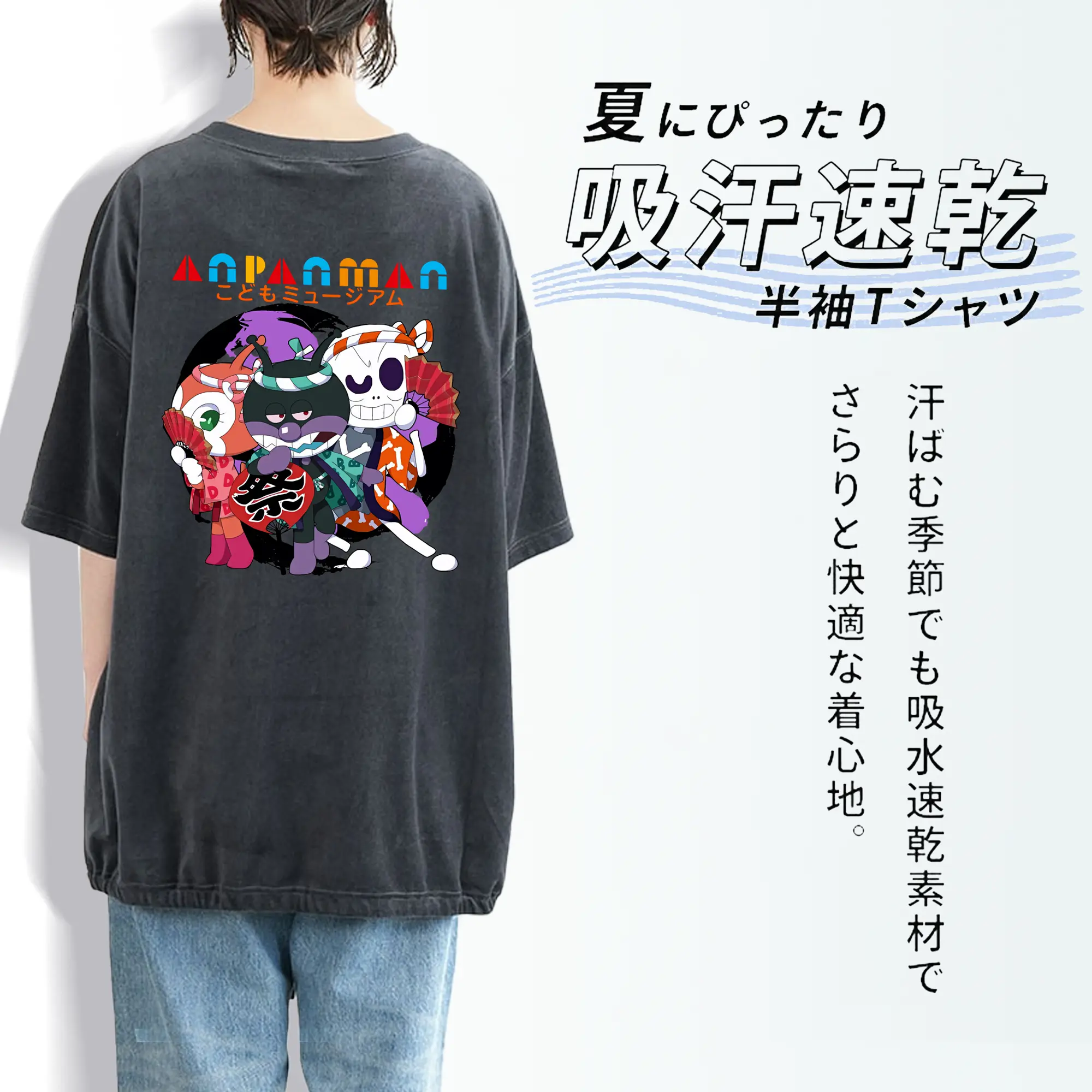 アンパンマン グッズ,ばいきんまん