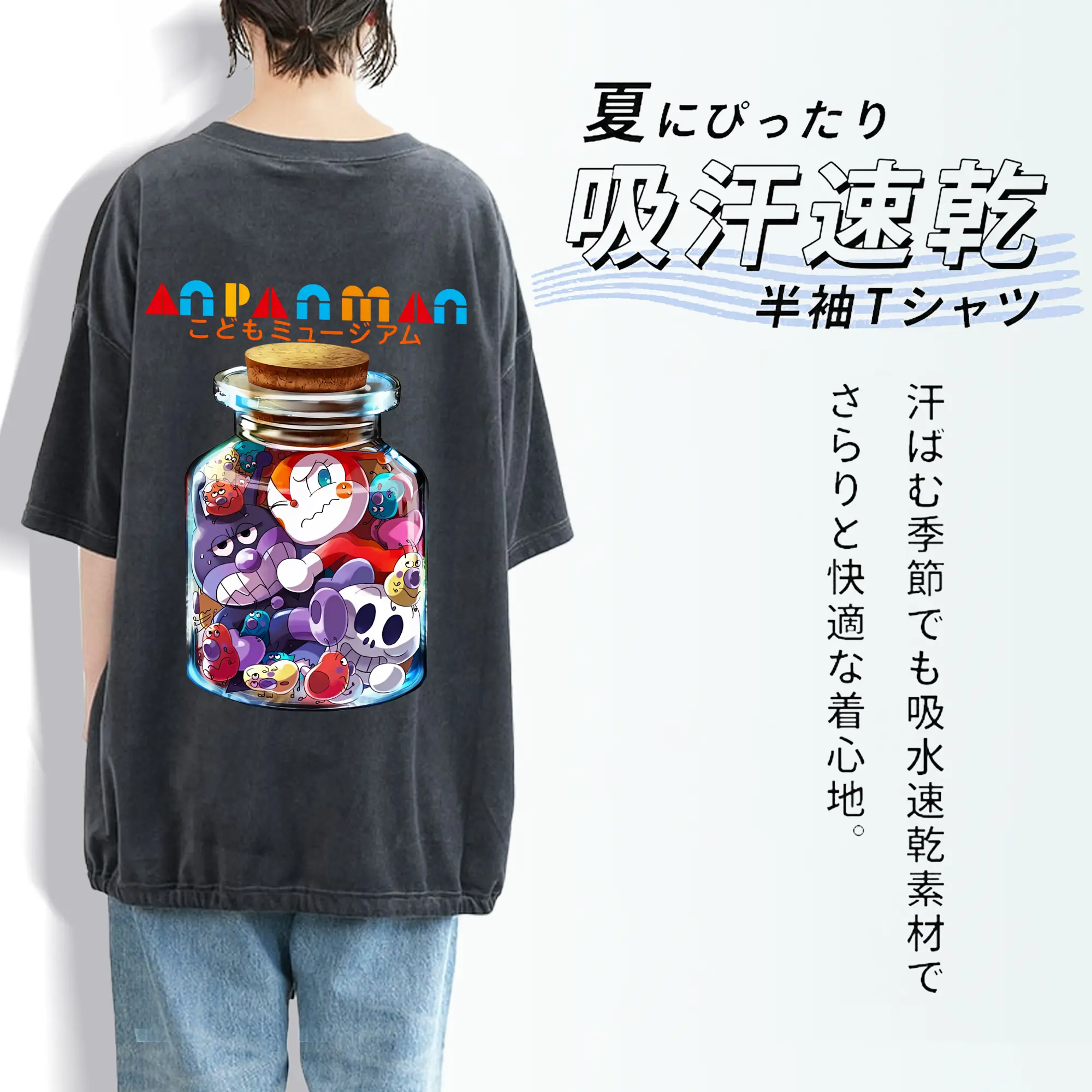 アンパンマン グッズ,ばいきんまん