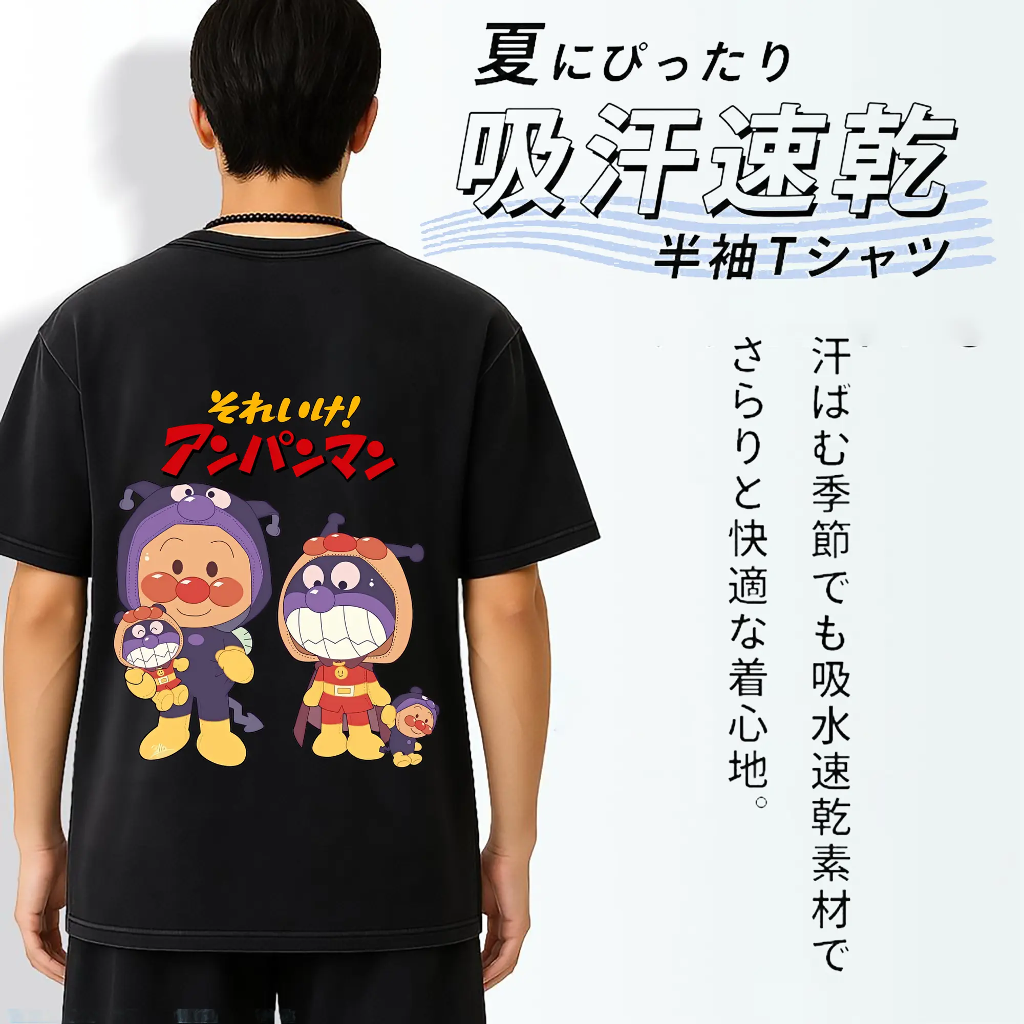 アンパンマン グッズ,ばいきんまん