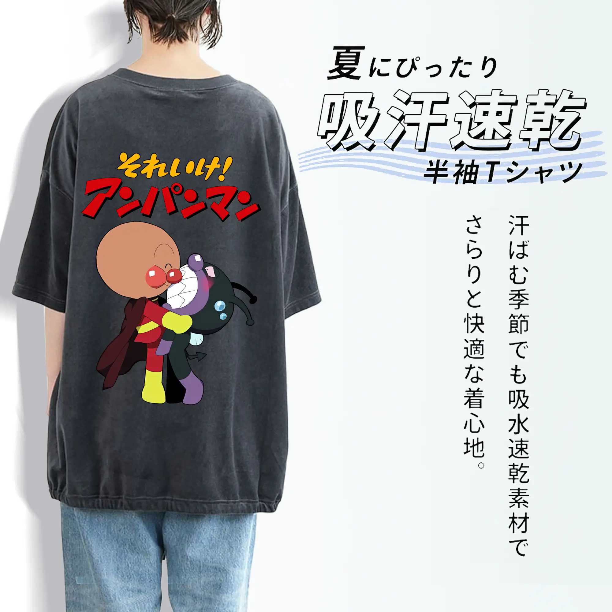 アンパンマン グッズ,ばいきんまん