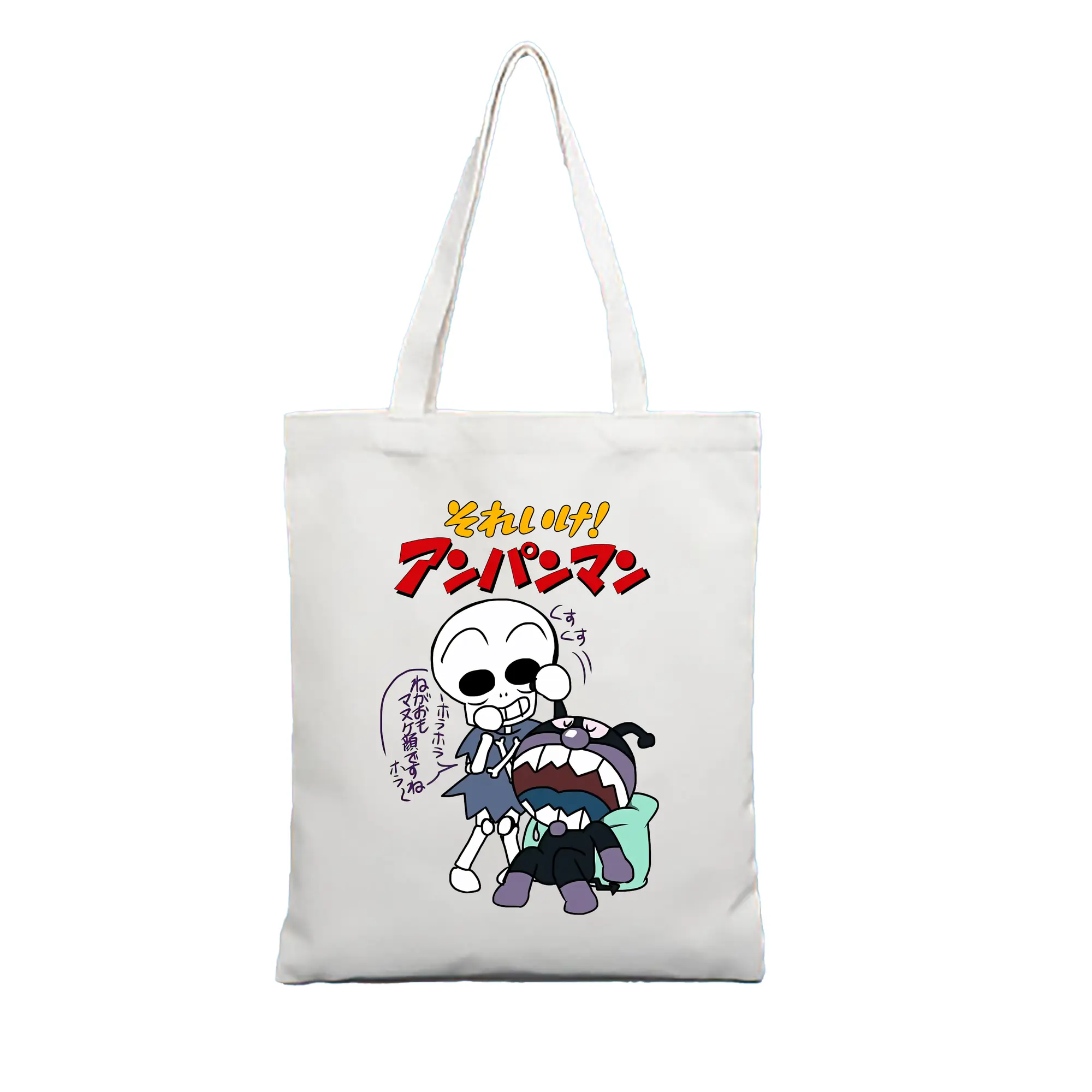 アンパンマン グッズ,ばいきんまん - 縦型キャンバス手提げバッグ（トートバッグ） ・ キャンバス素材 ・ ショッピング用 ・ 軽量 丈夫 お手入れ簡単