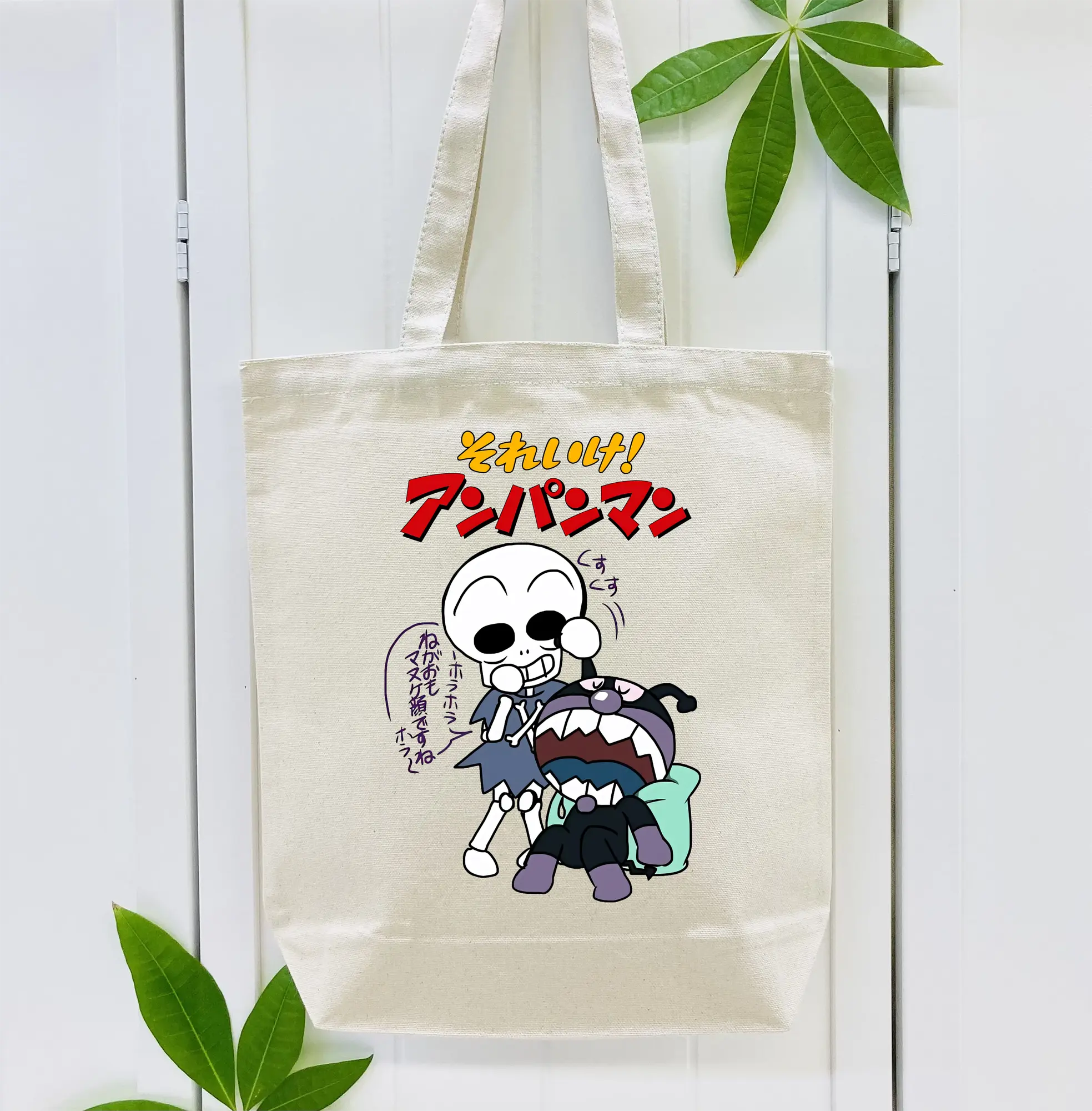 アンパンマン グッズ,ばいきんまん